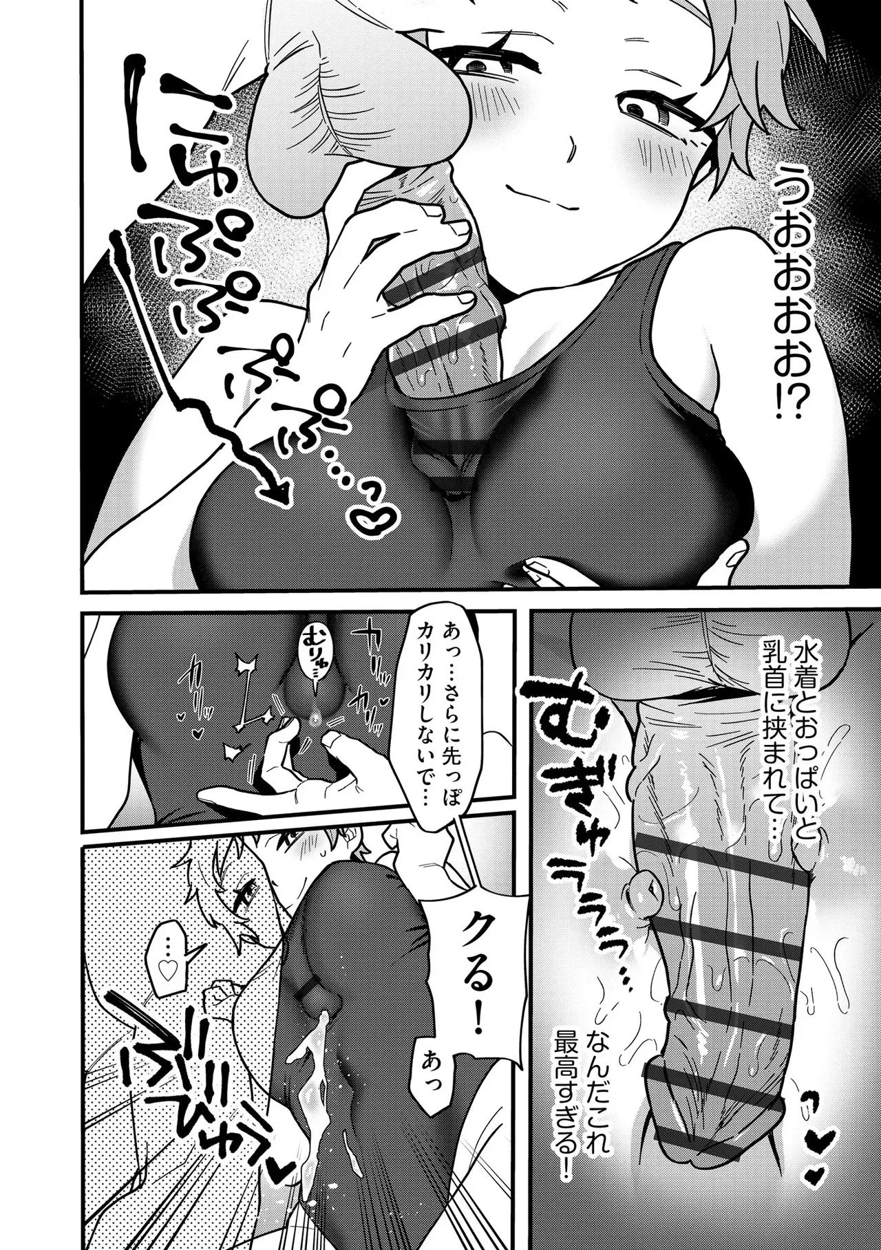 Page 167
