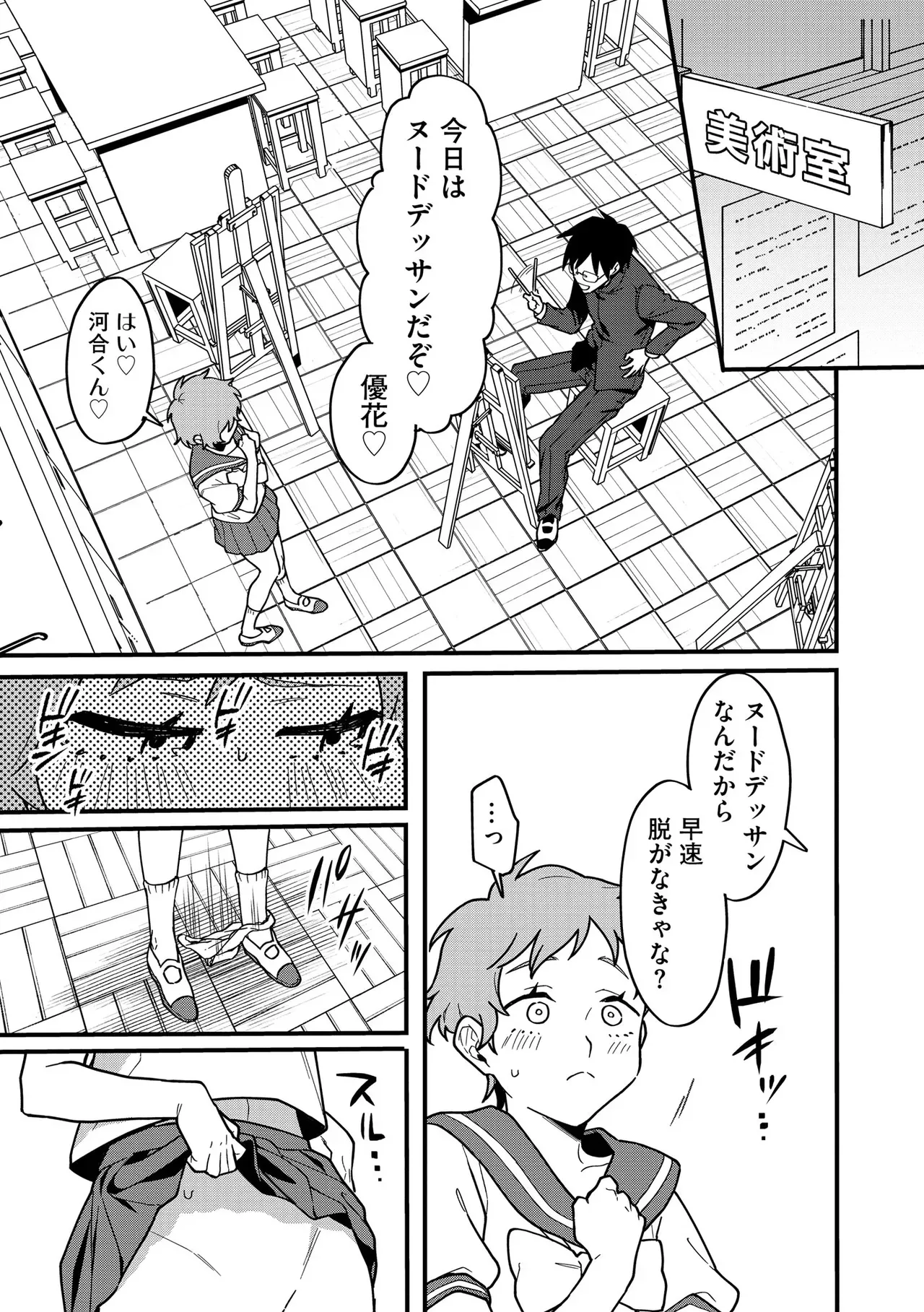 Page 168
