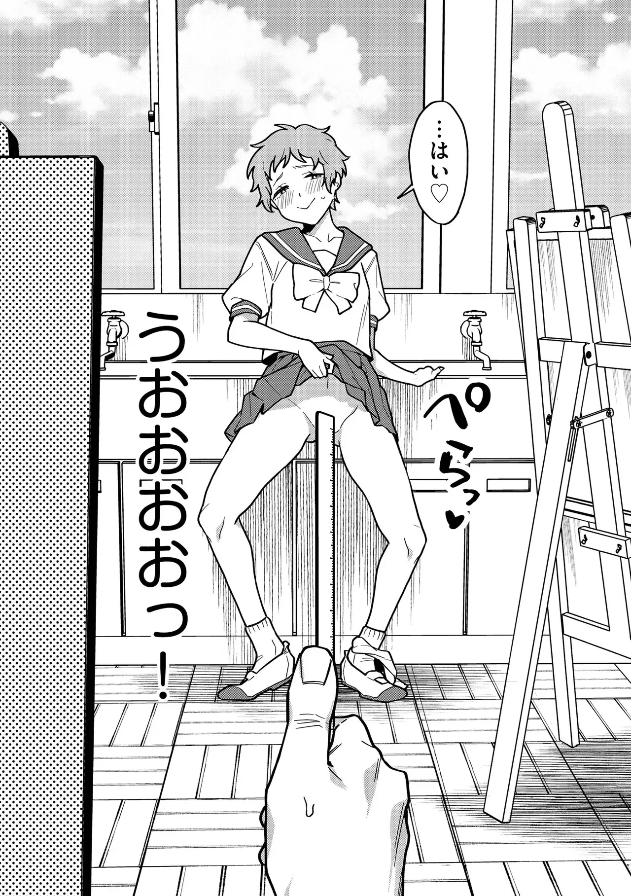 Page 169