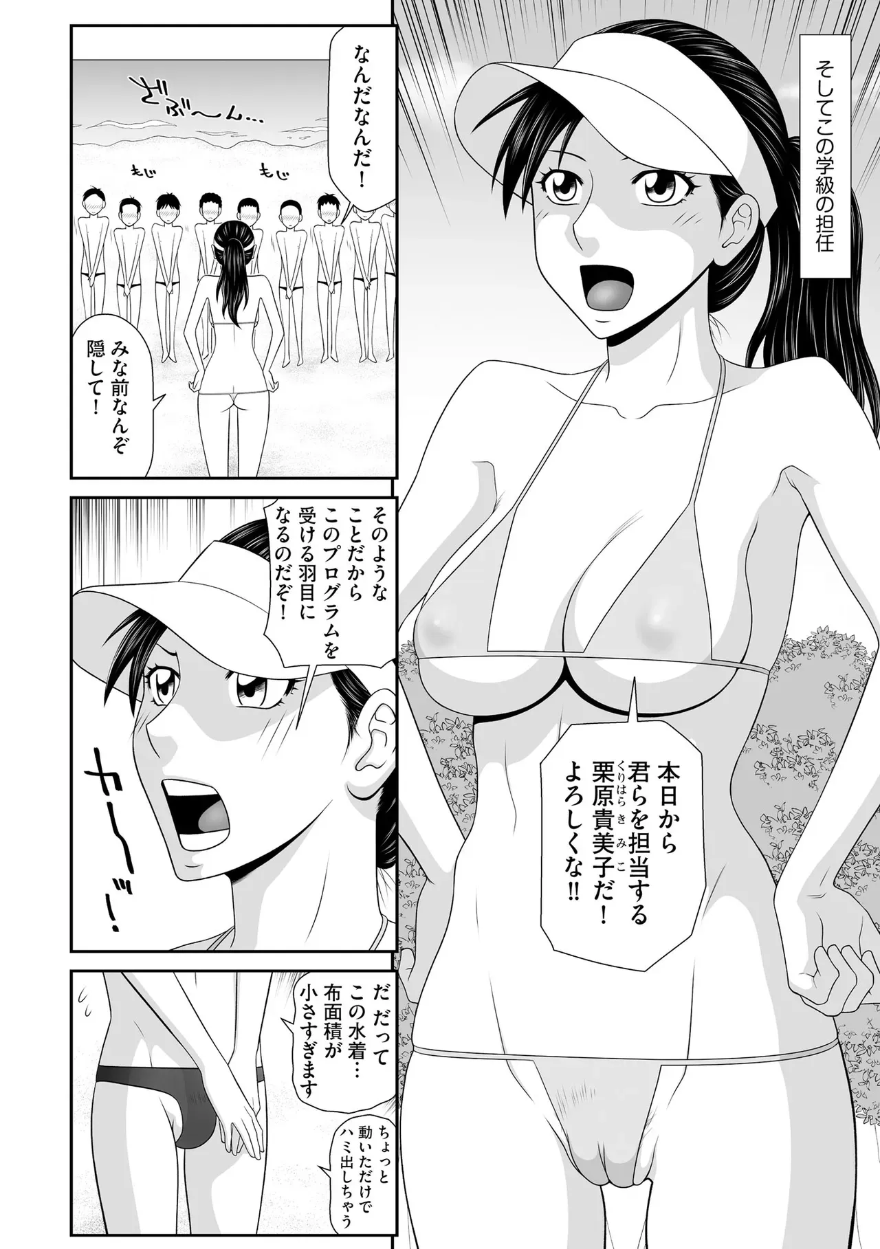 Page 179