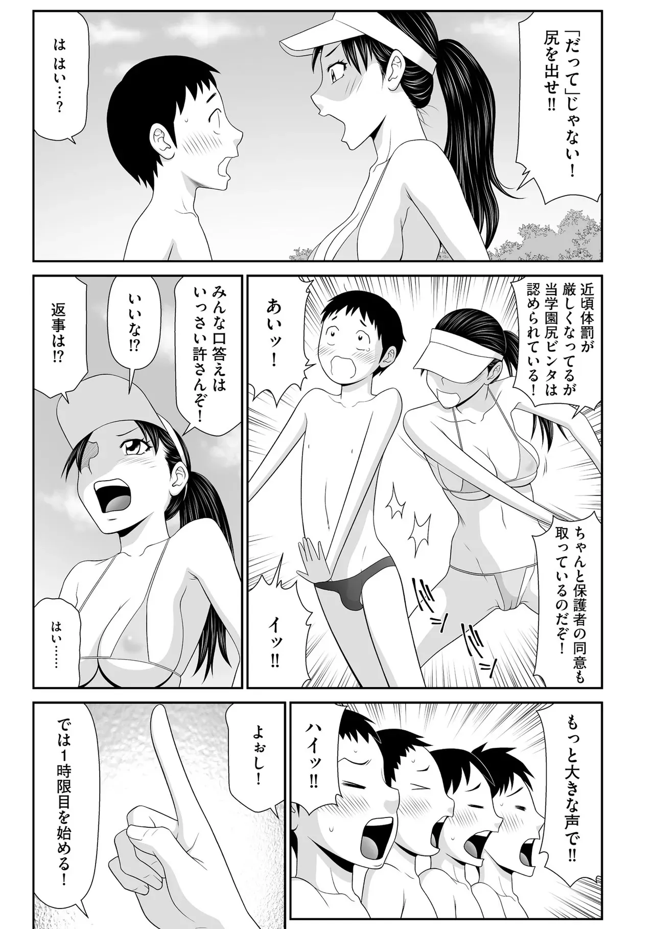 Page 180