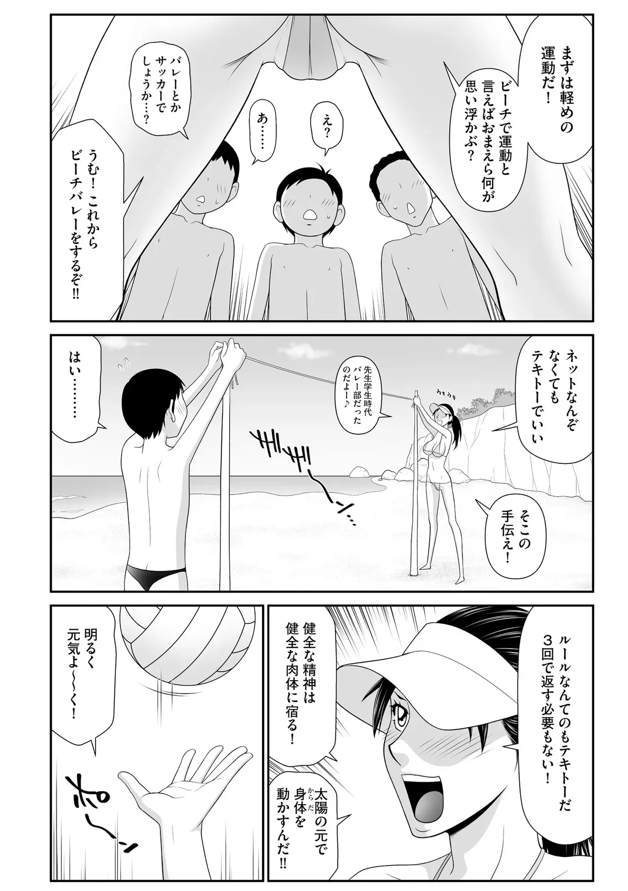 Page 181