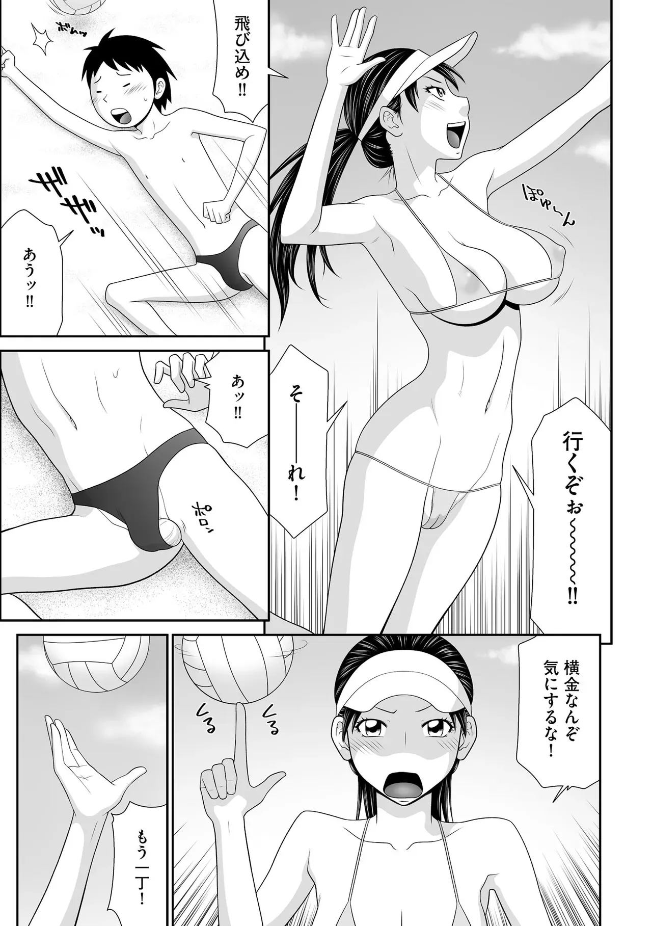 Page 182