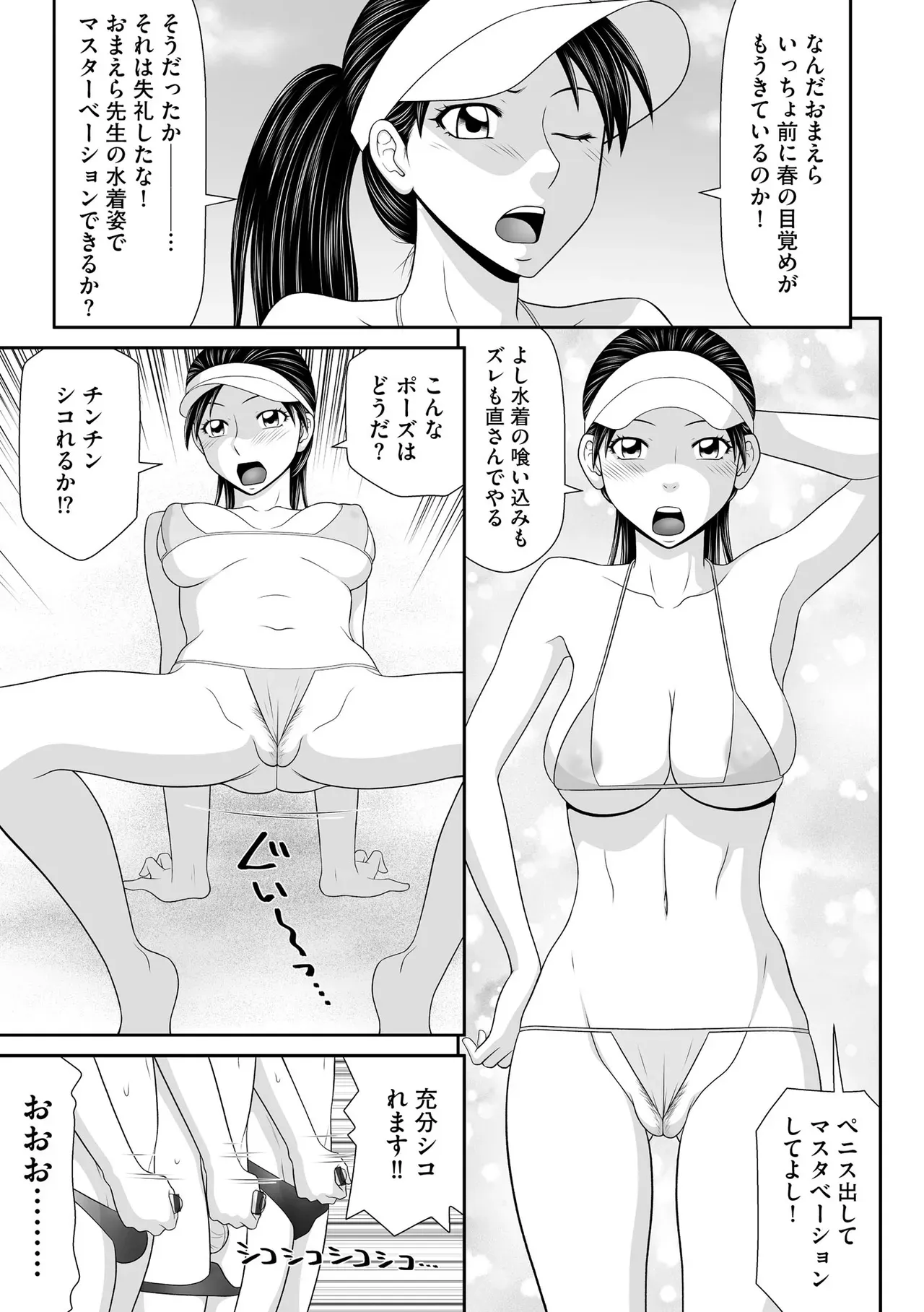 Page 184