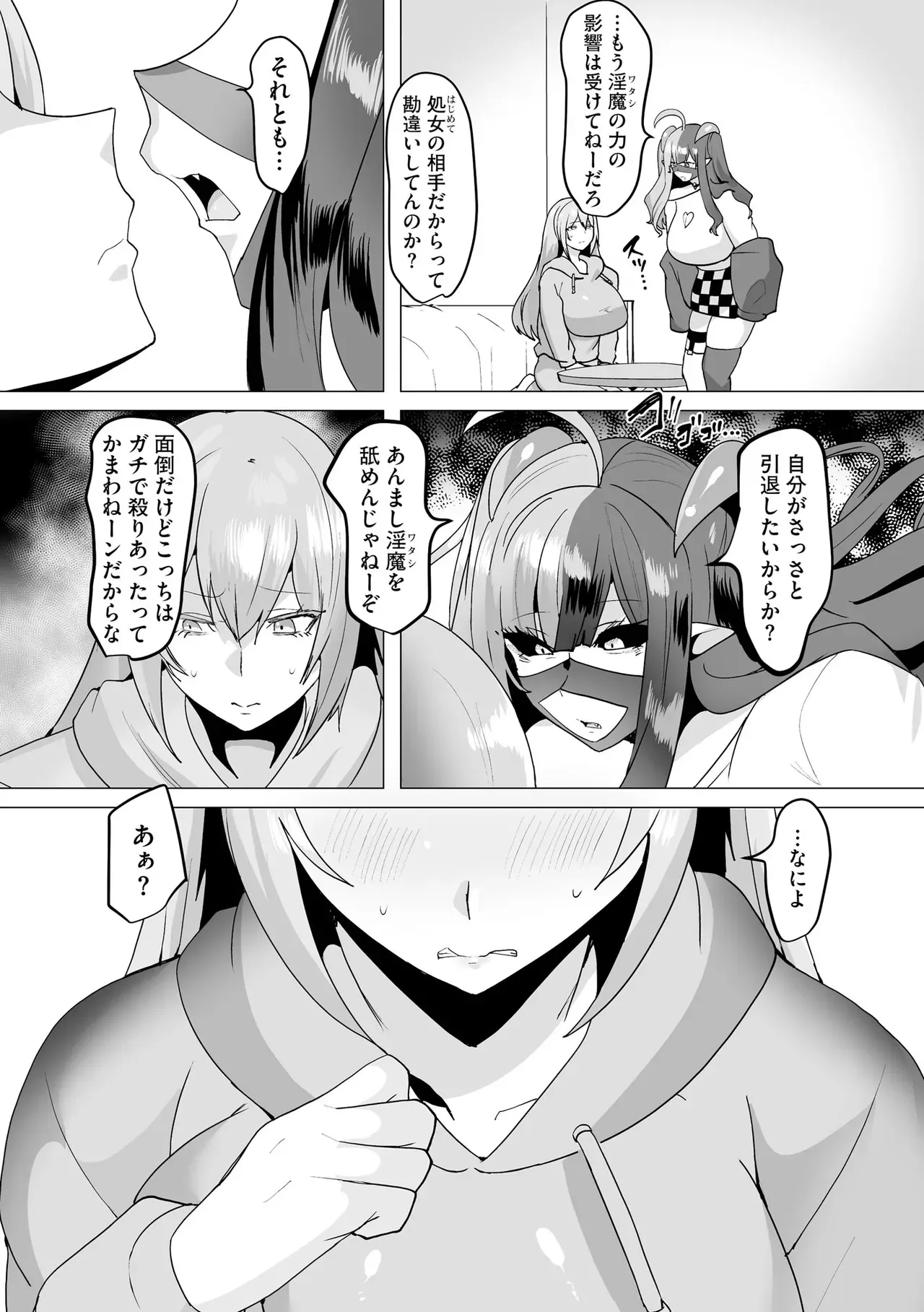 Page 207