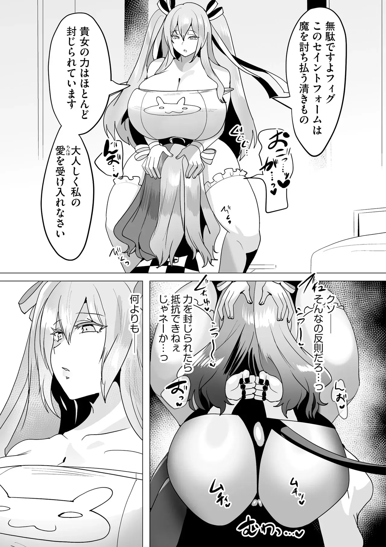 Page 214