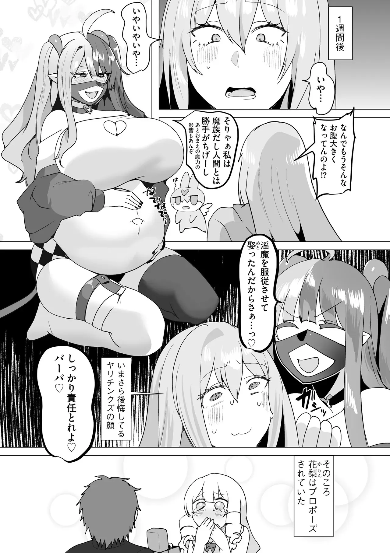 Page 229