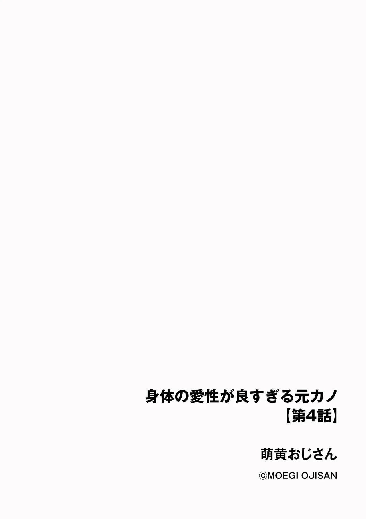 Page 233