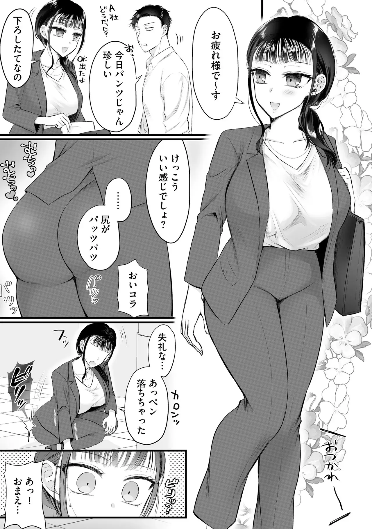 Page 234