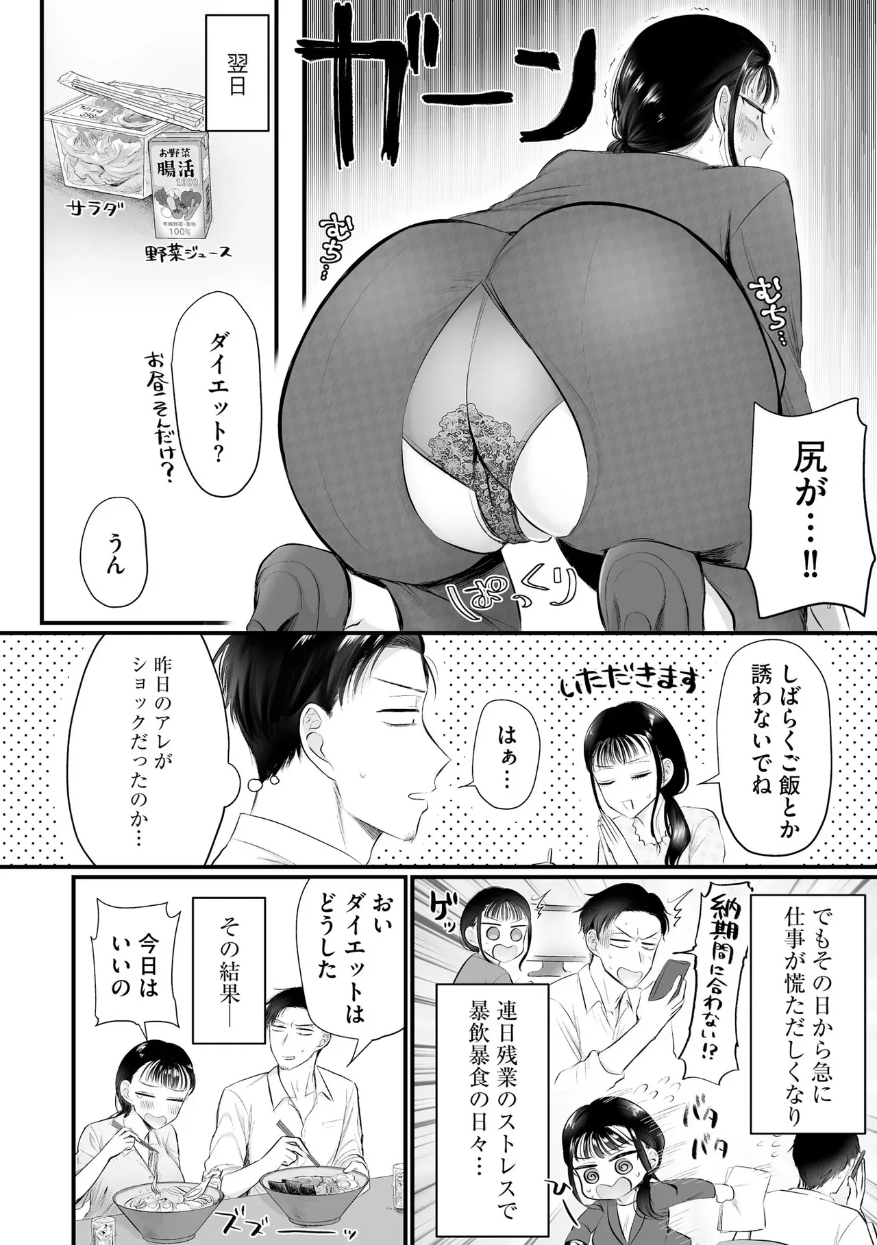 Page 235