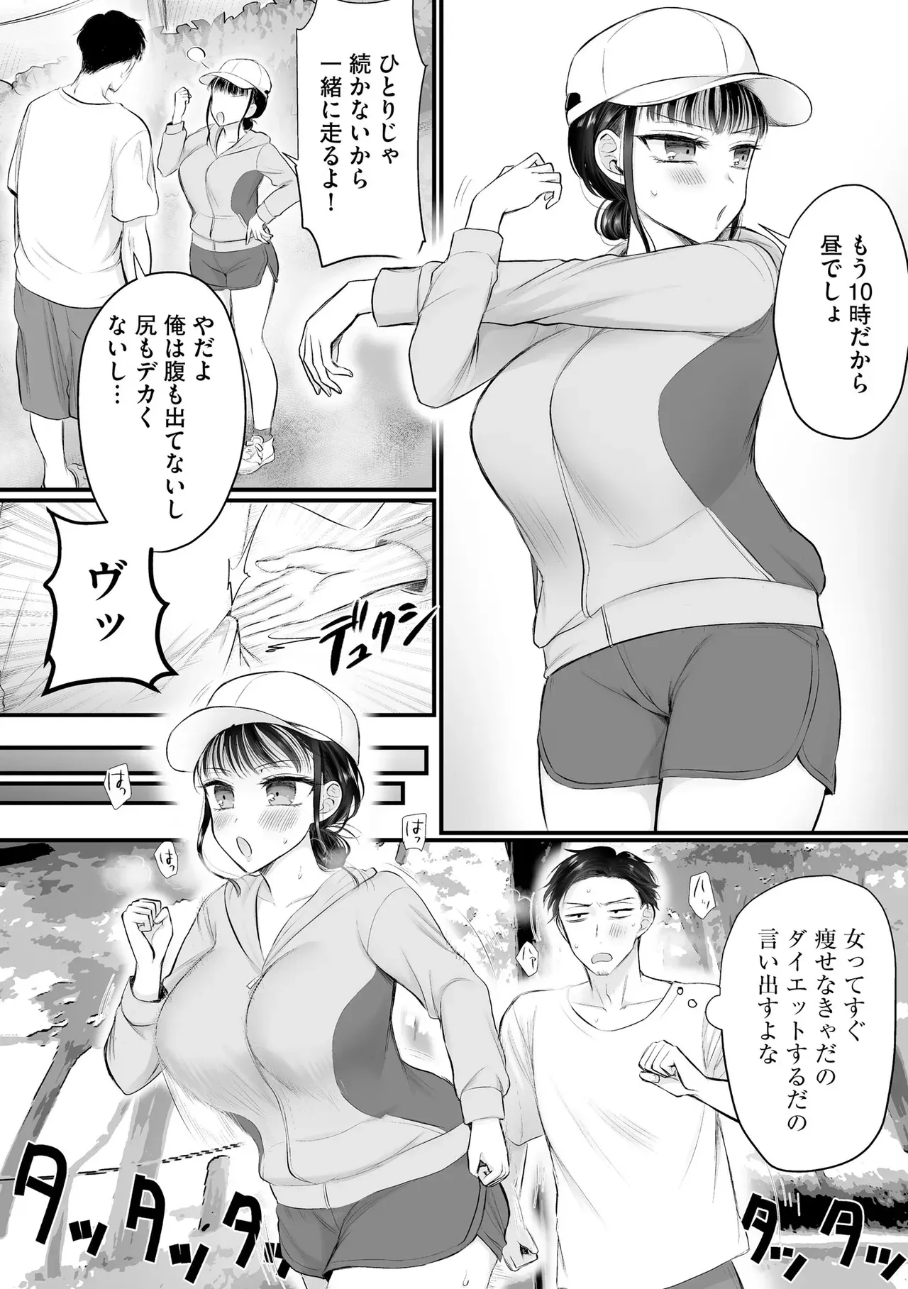 Page 237