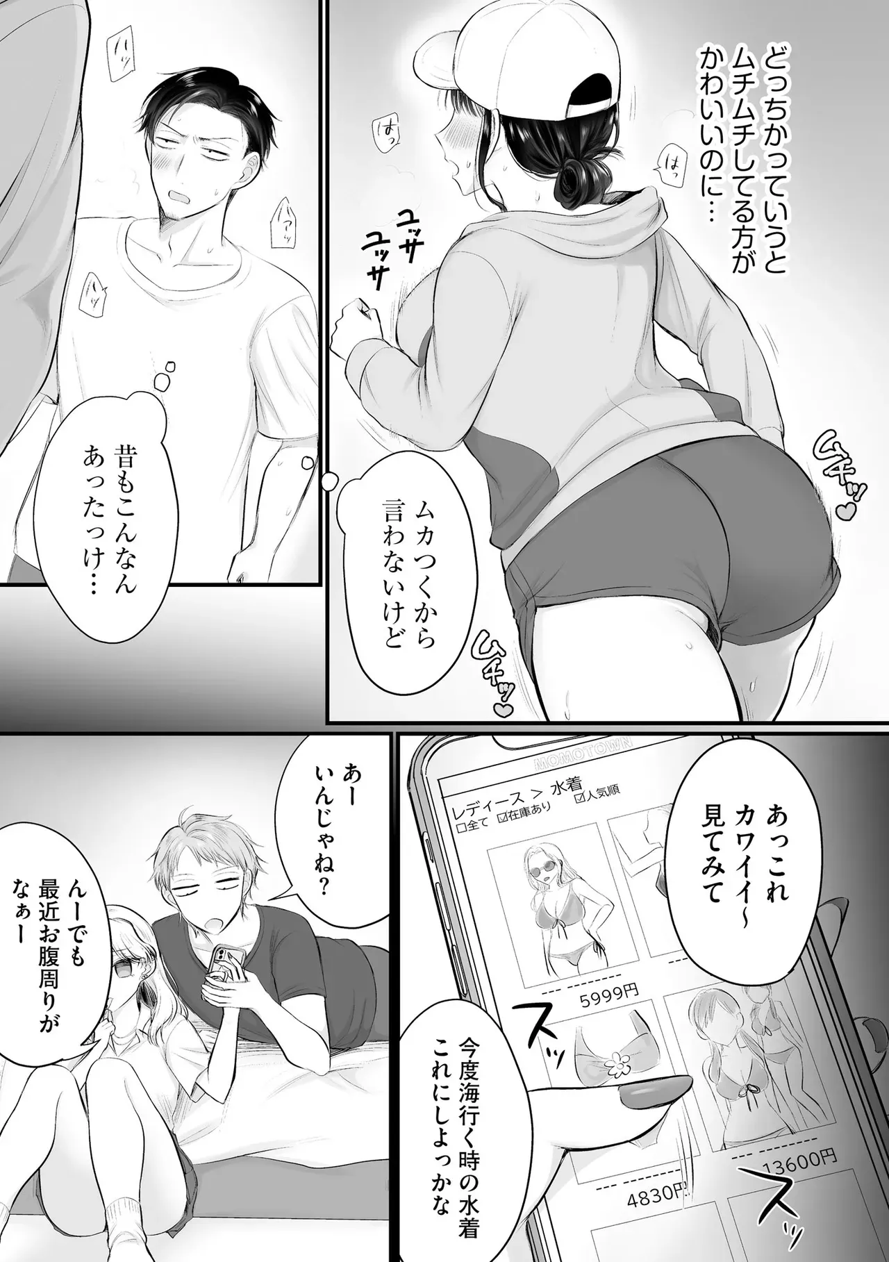 Page 238