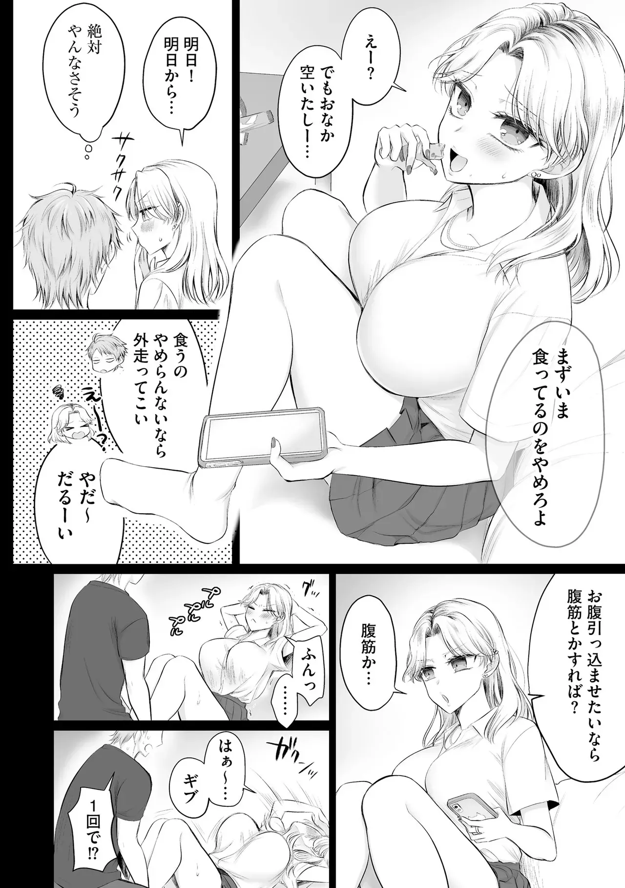 Page 239