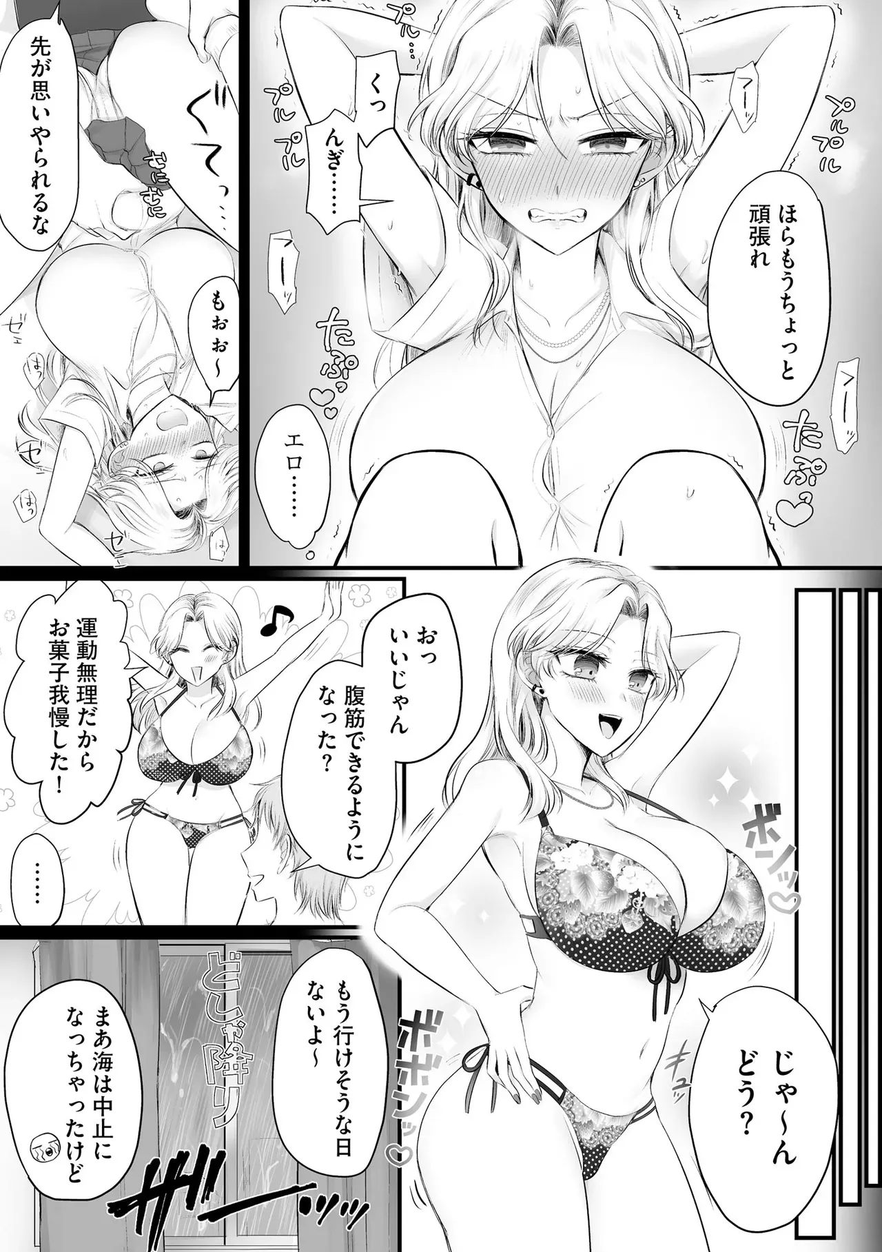 Page 240
