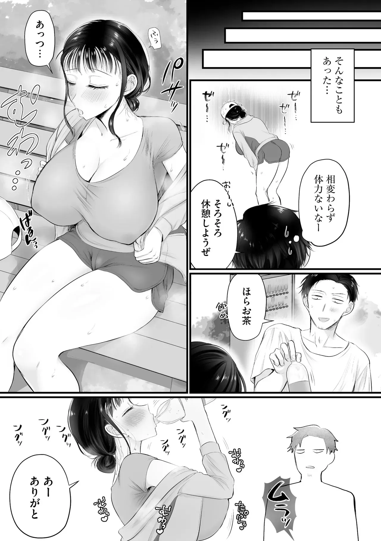 Page 242
