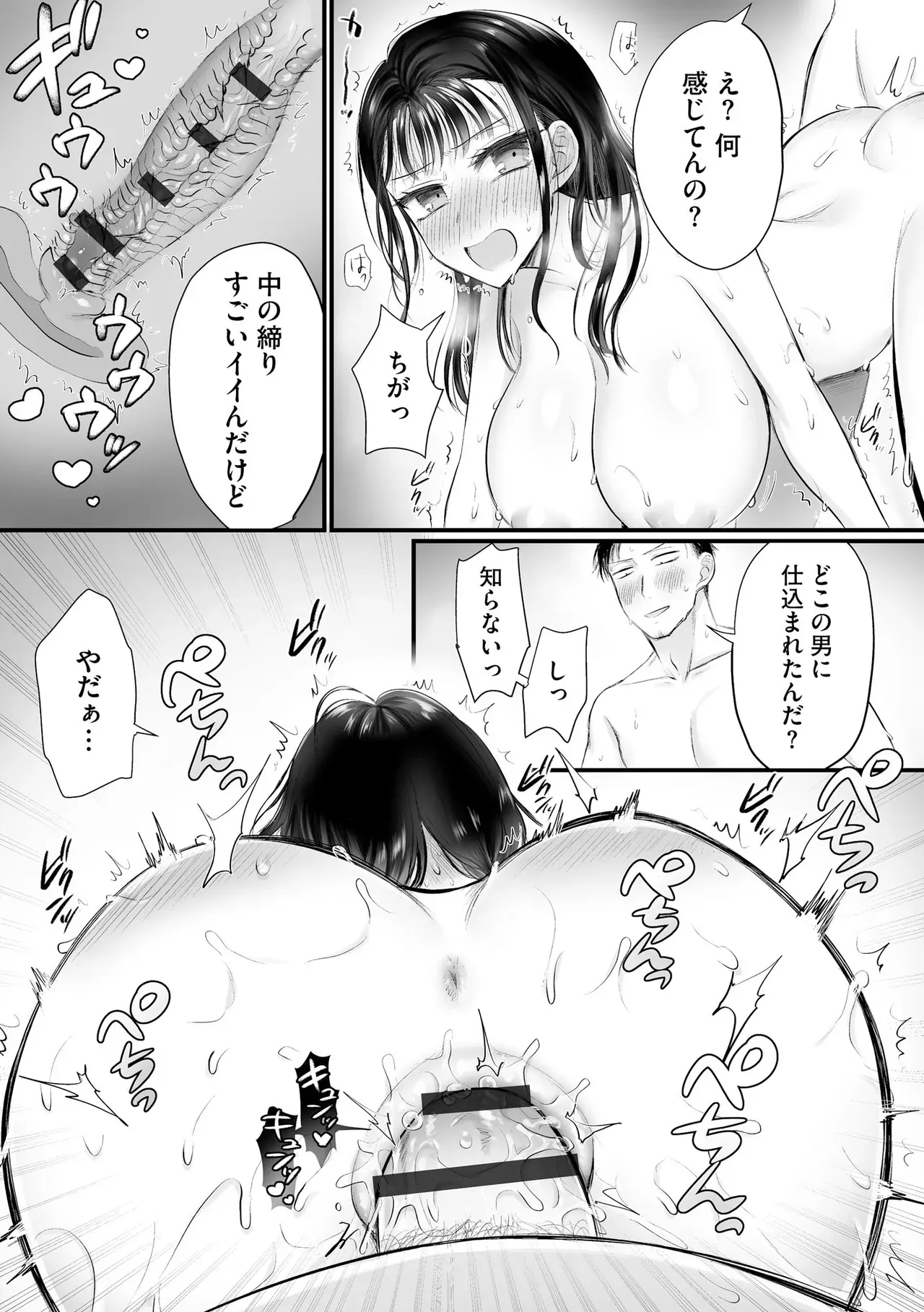 Page 250