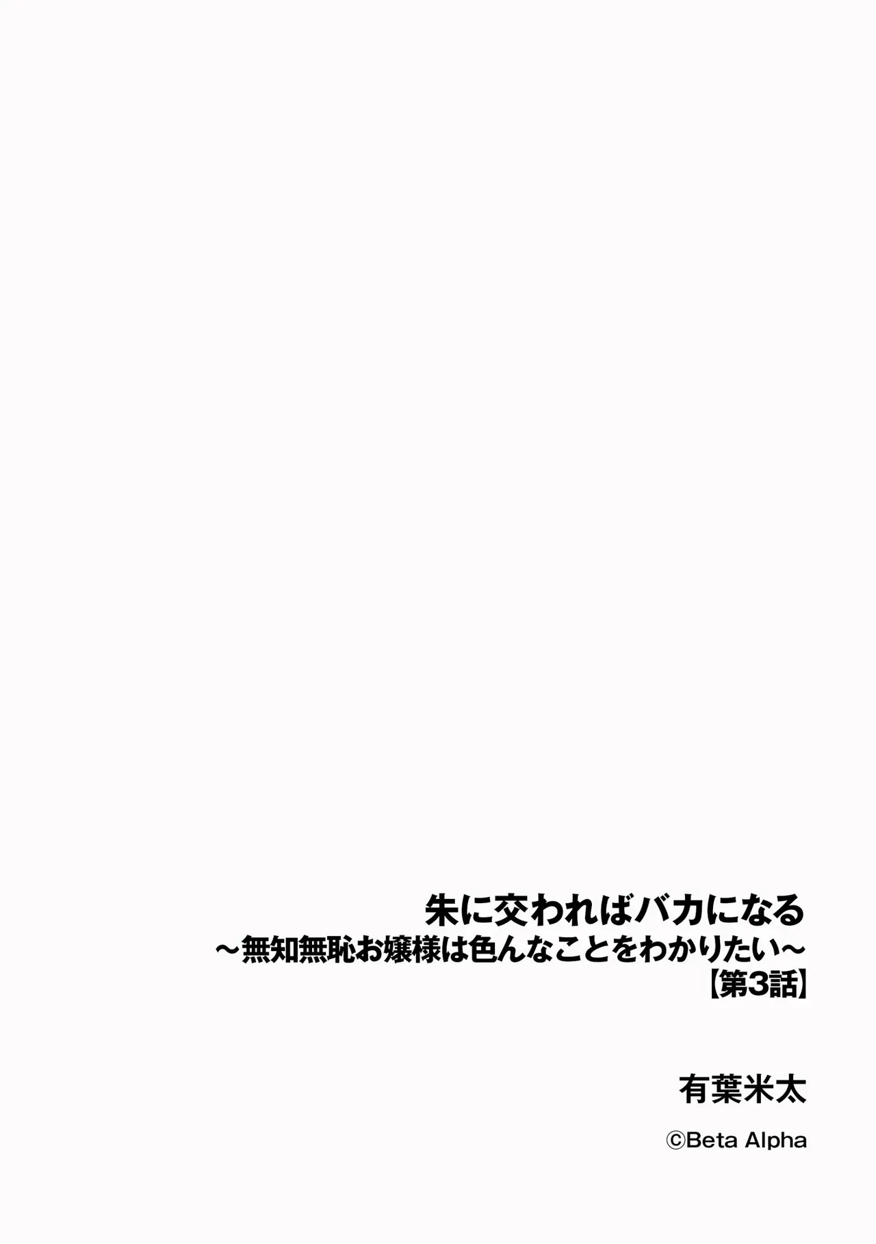 Page 257