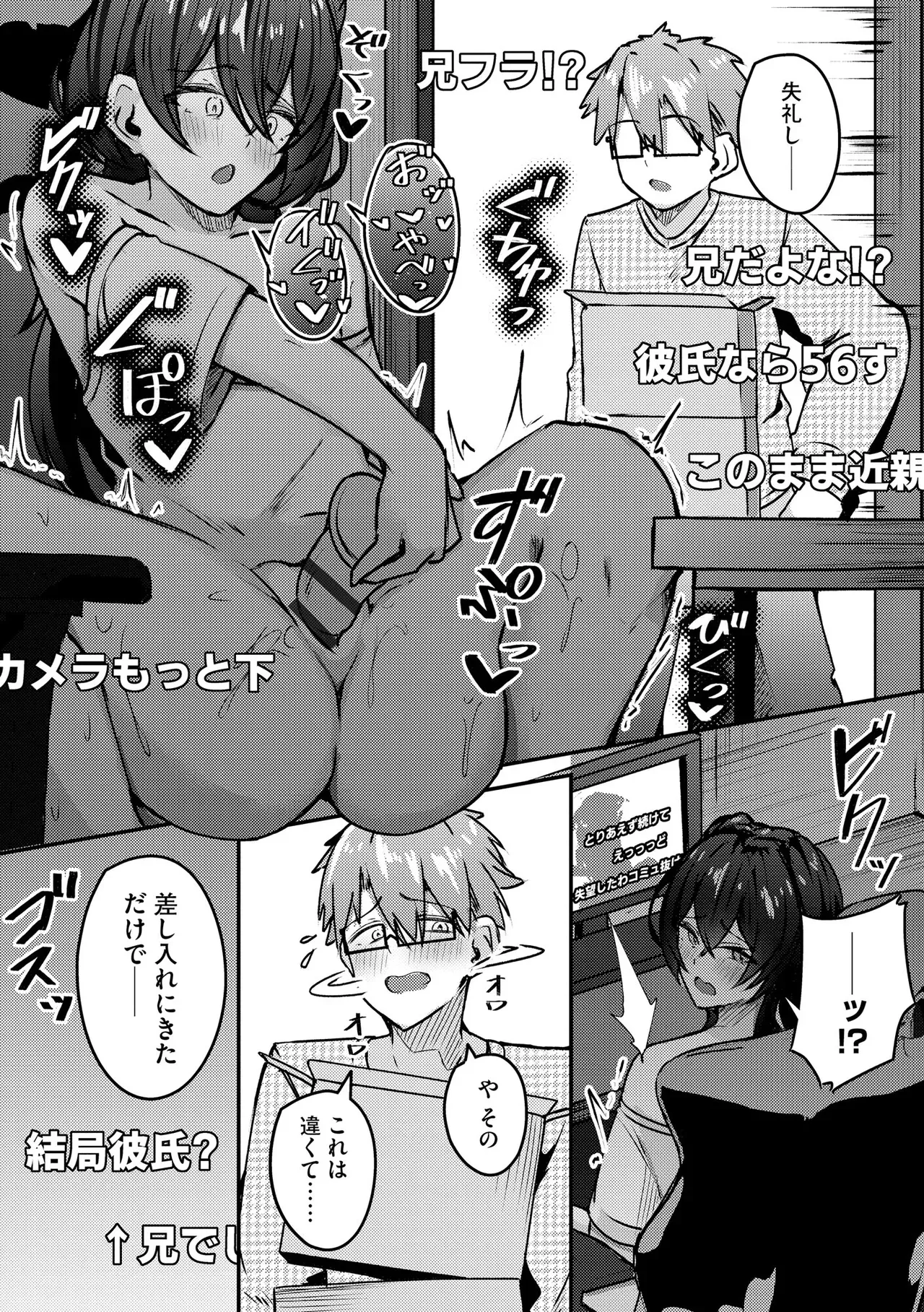 Page 261