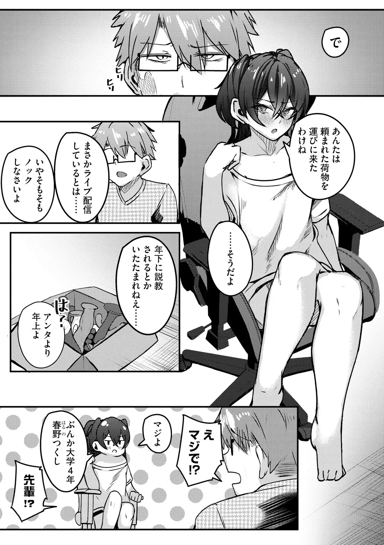 Page 262