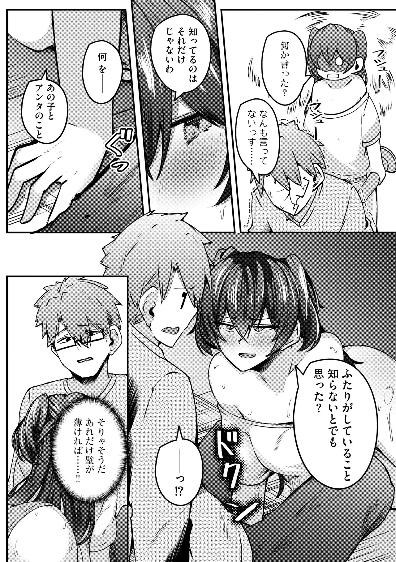 Page 264
