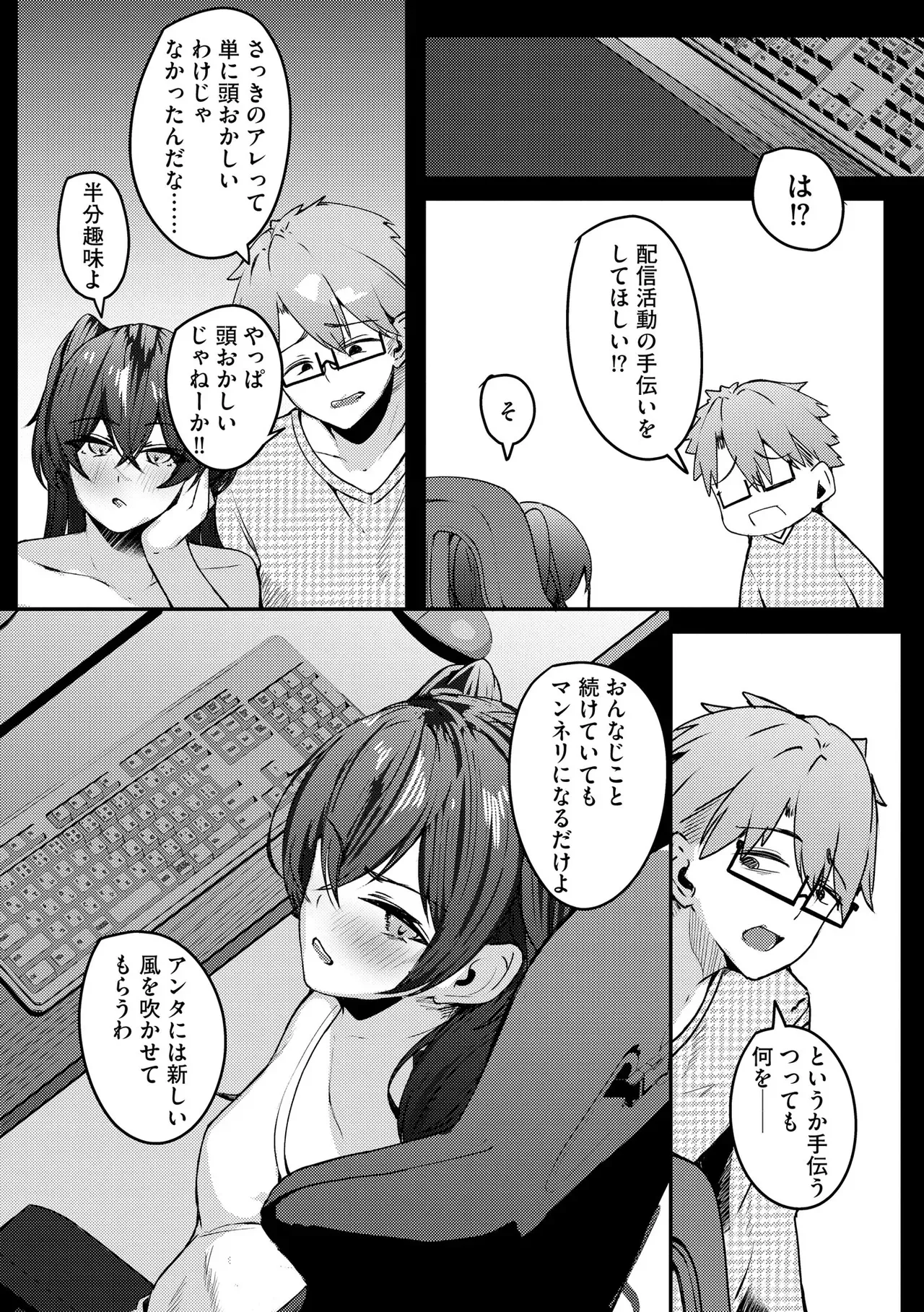 Page 267