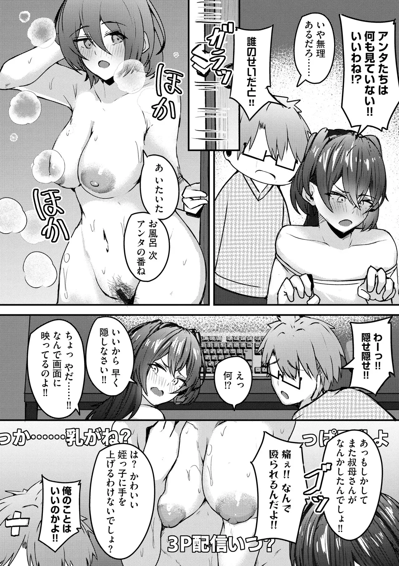 Page 281