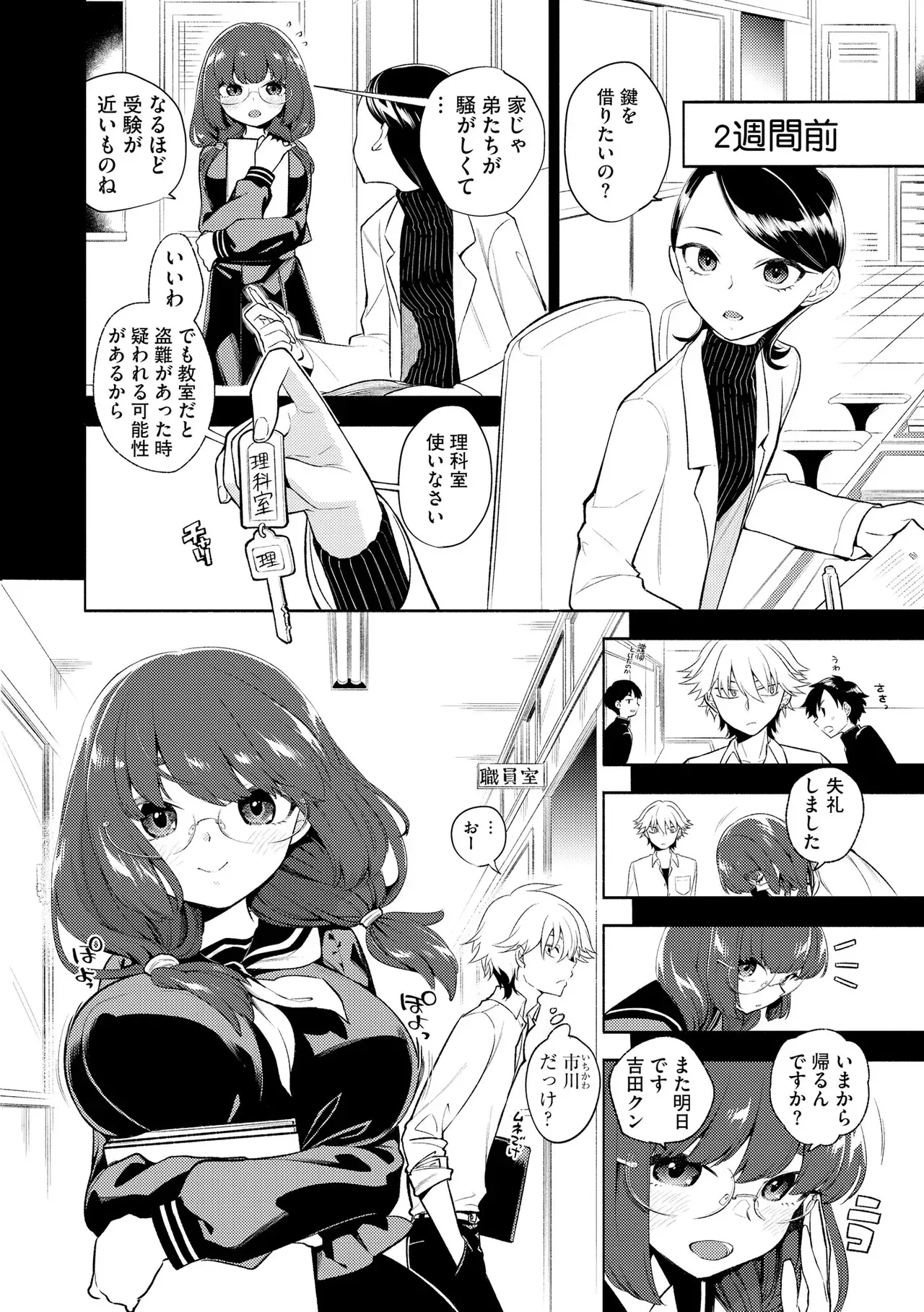 Page 39