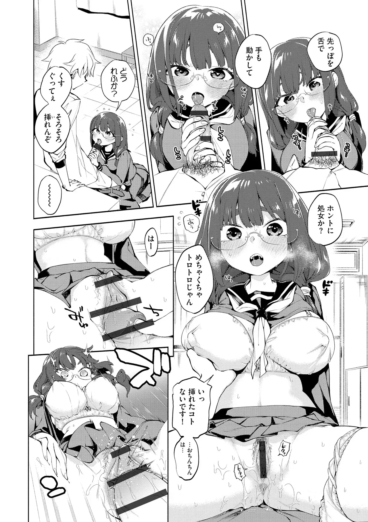 Page 59
