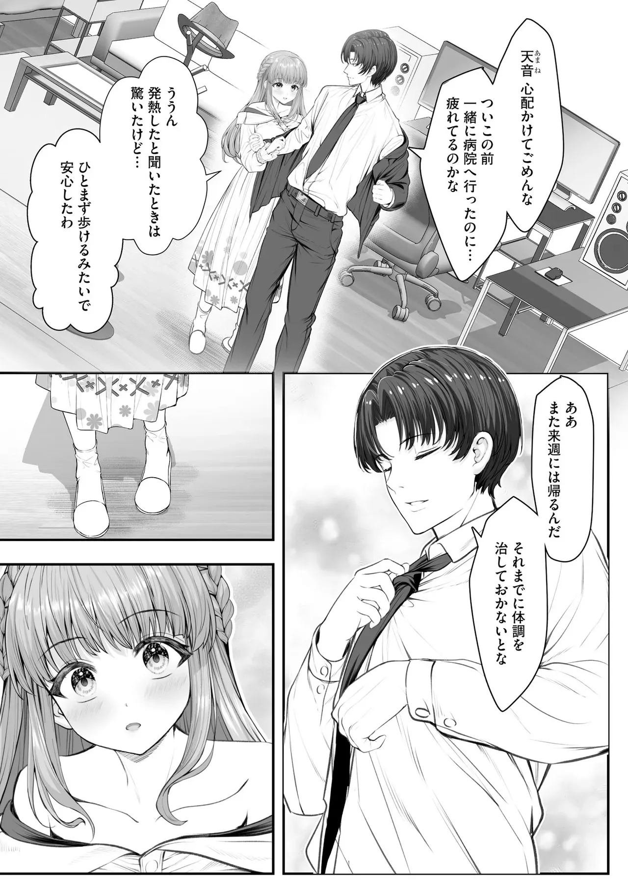 Page 114