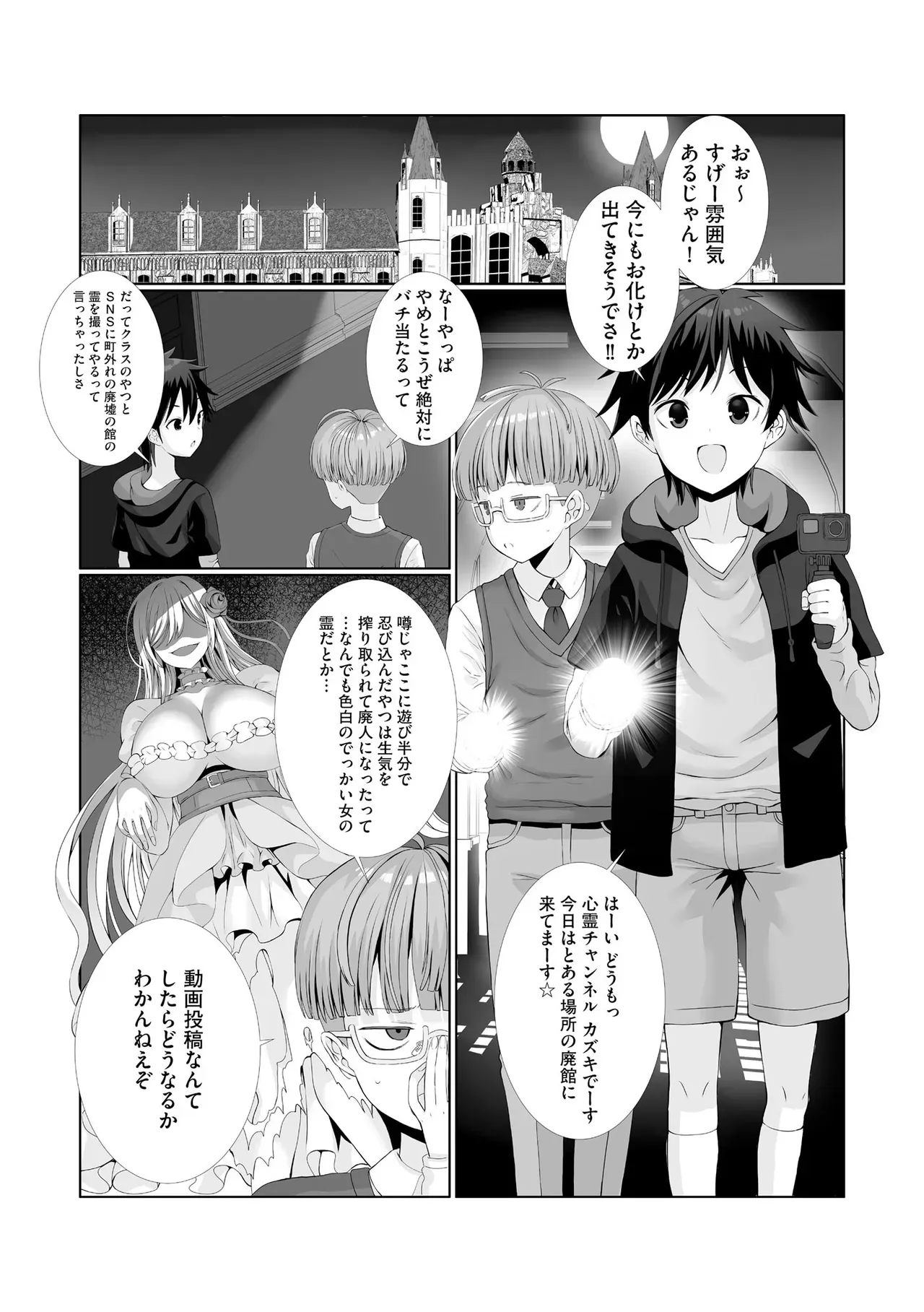 Page 120