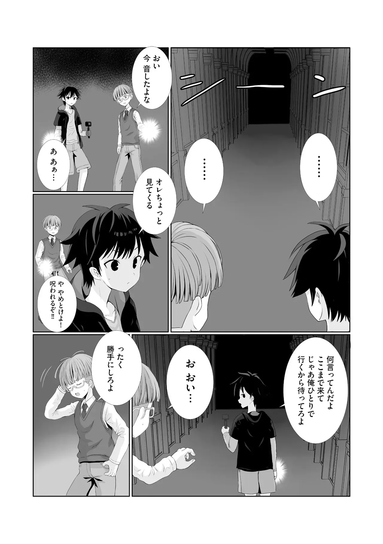 Page 122