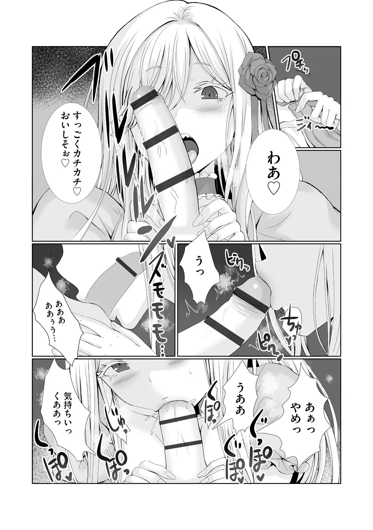 Page 126