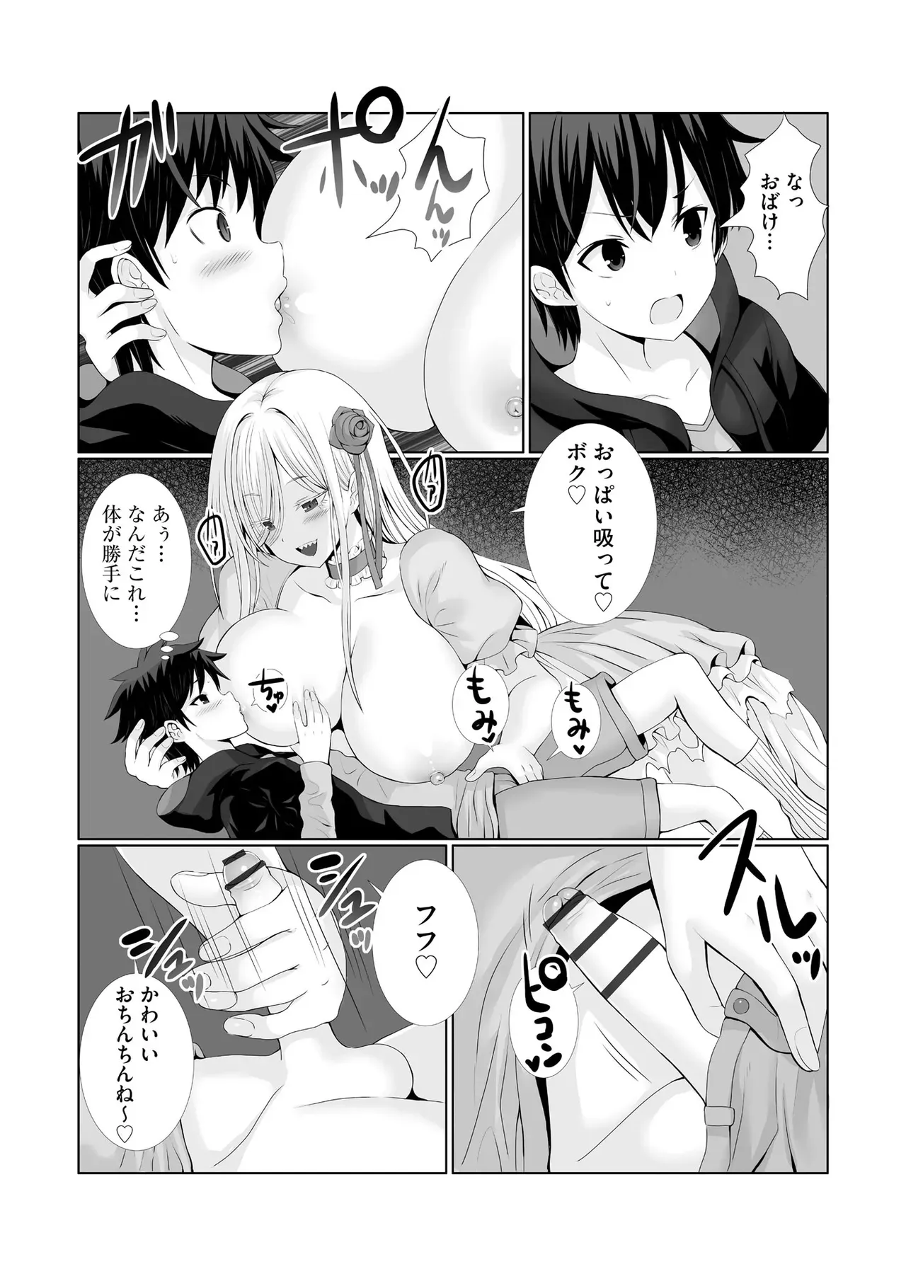 Page 131