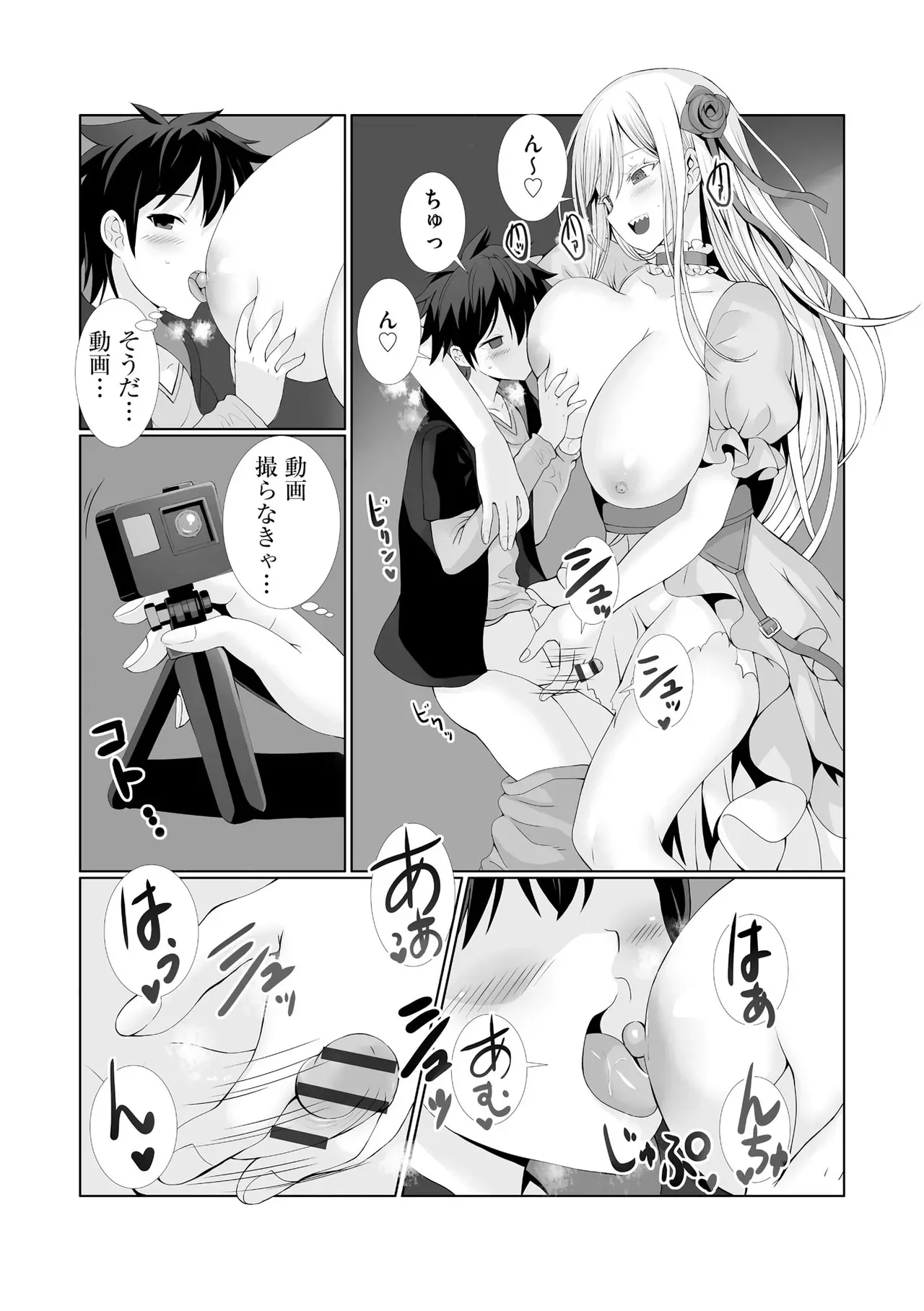 Page 132