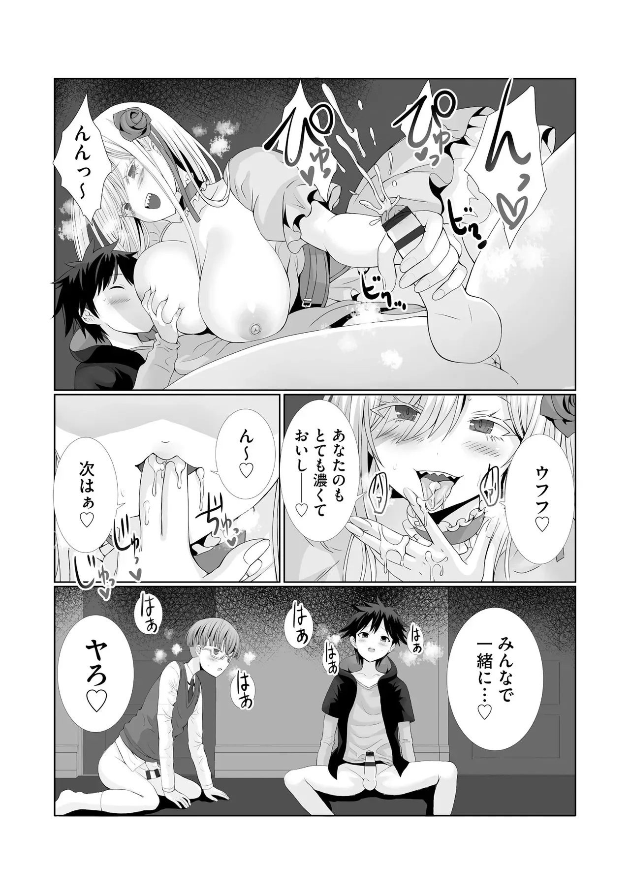 Page 133