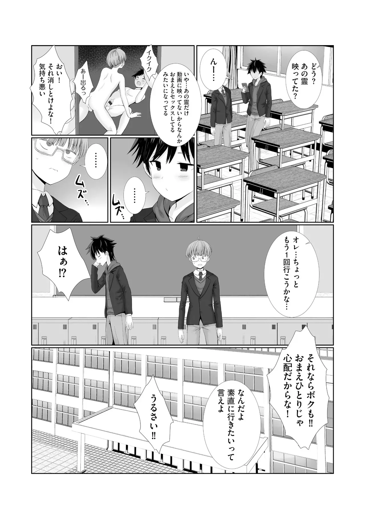 Page 142