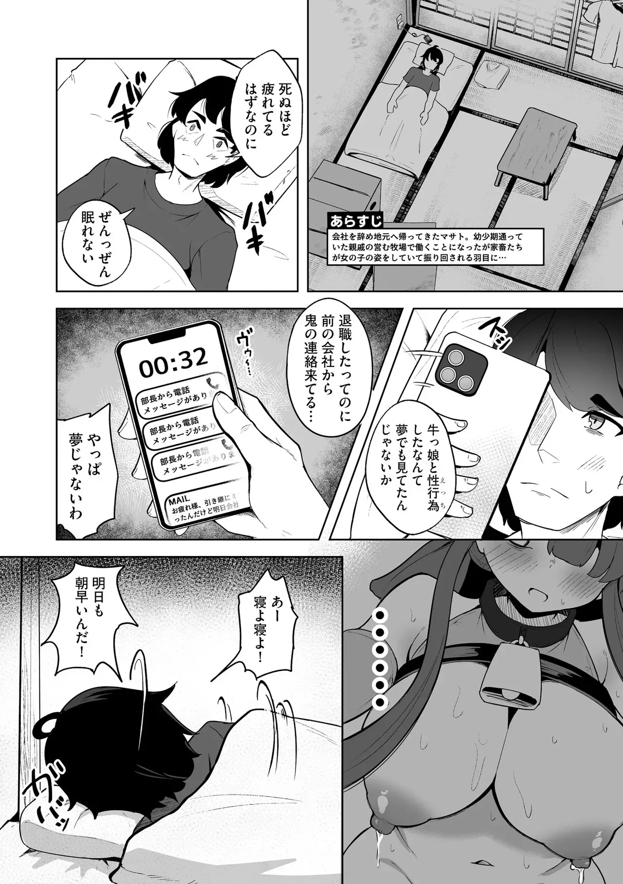 Page 148