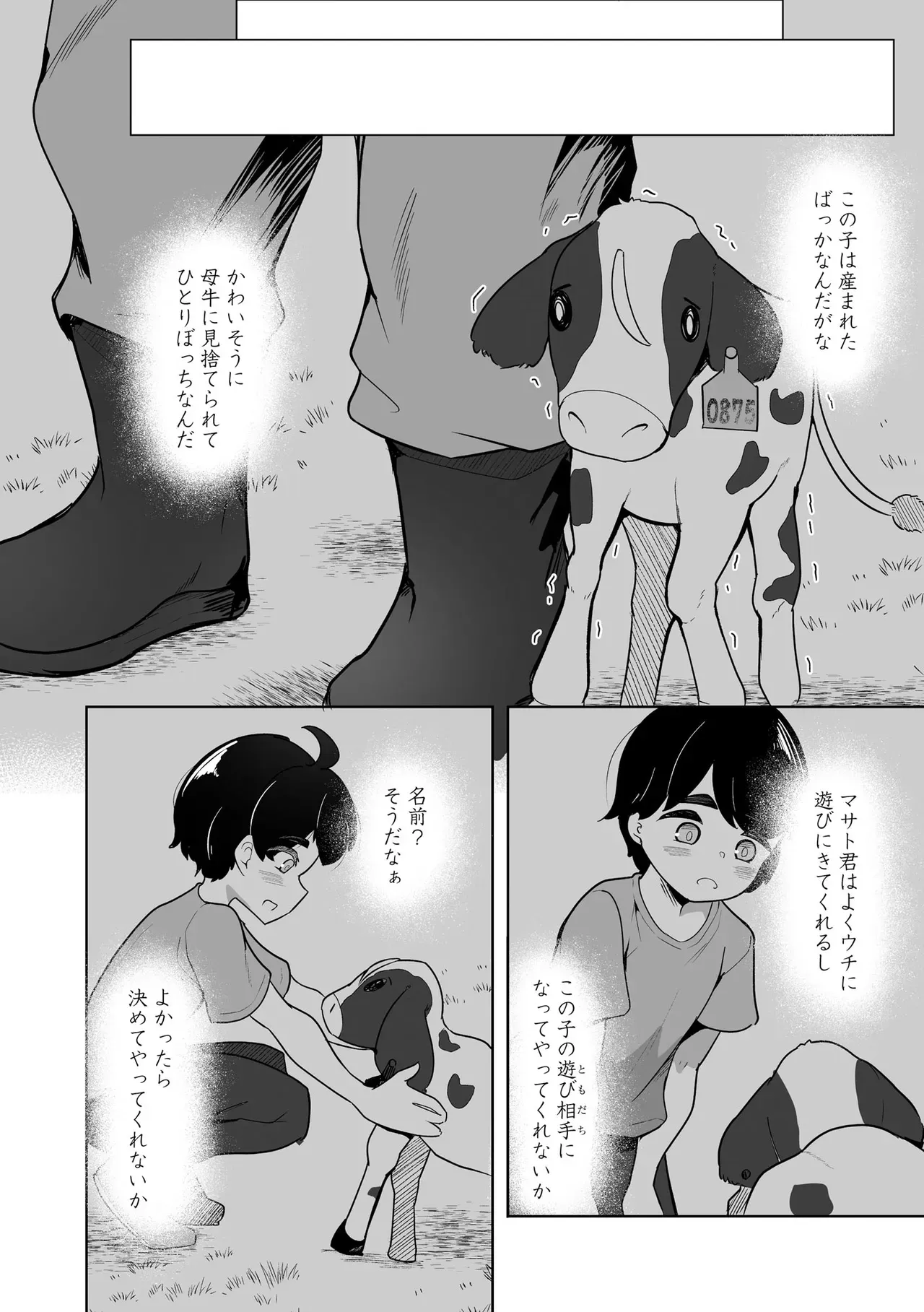 Page 149