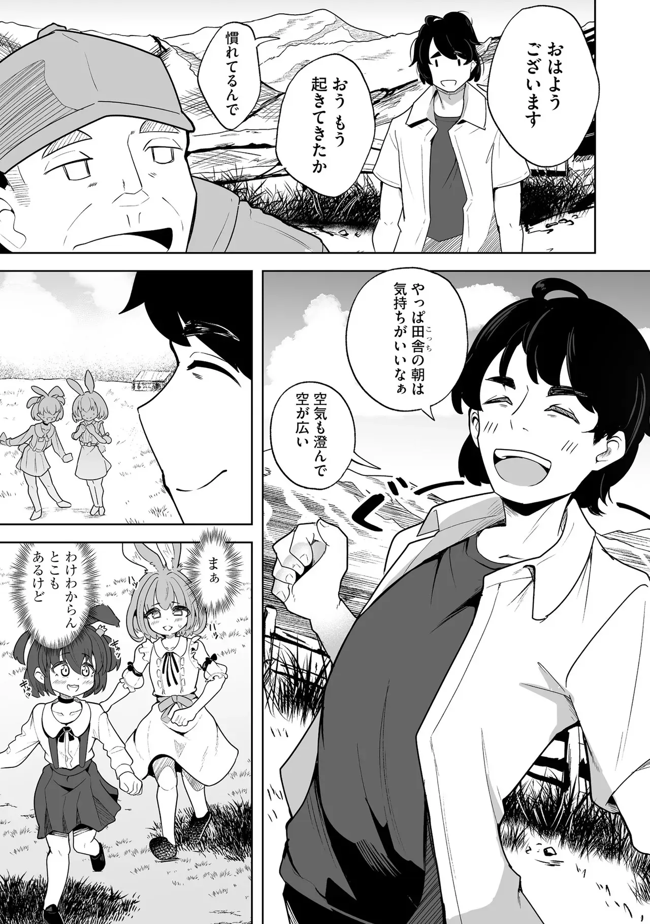 Page 150