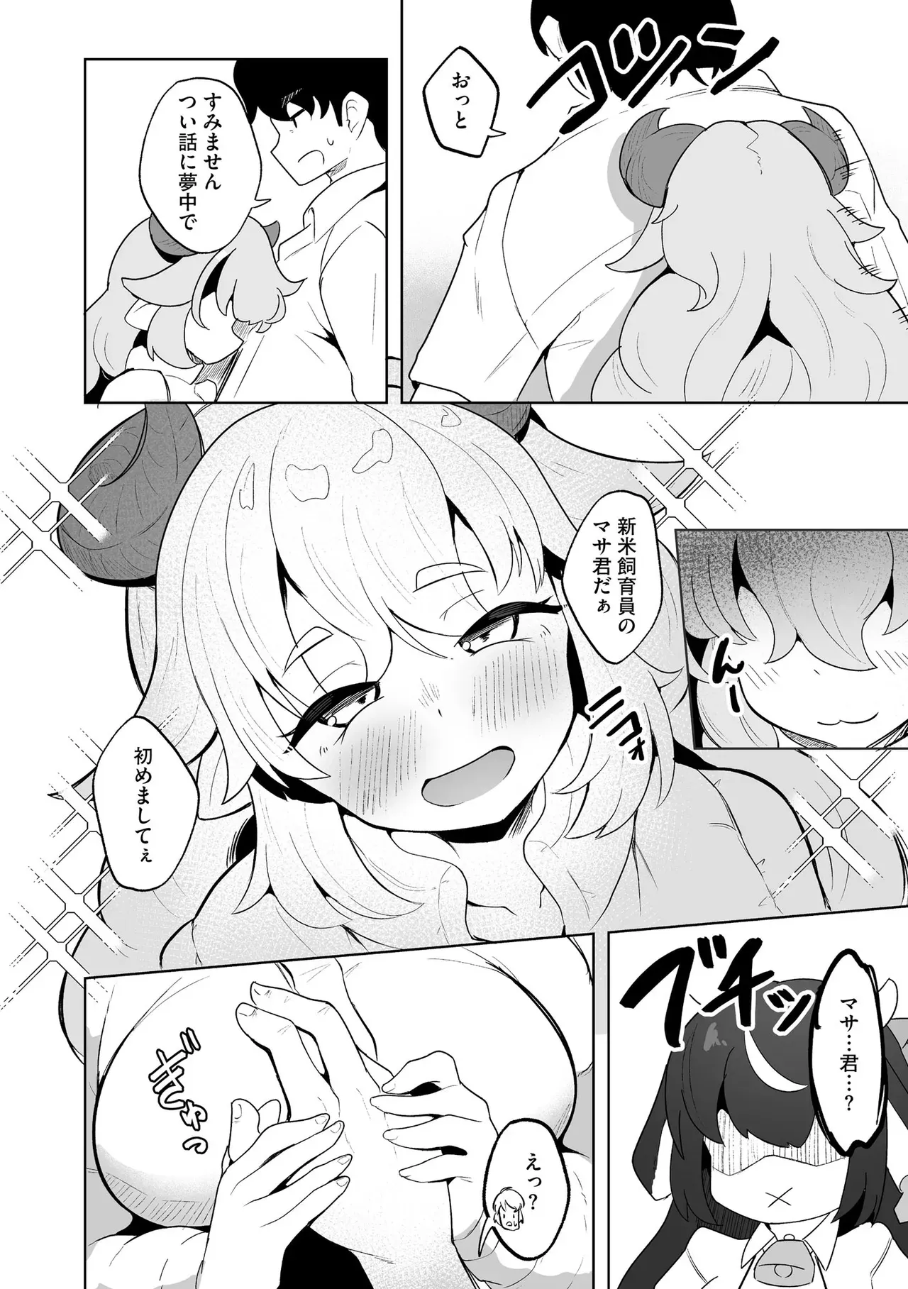 Page 153