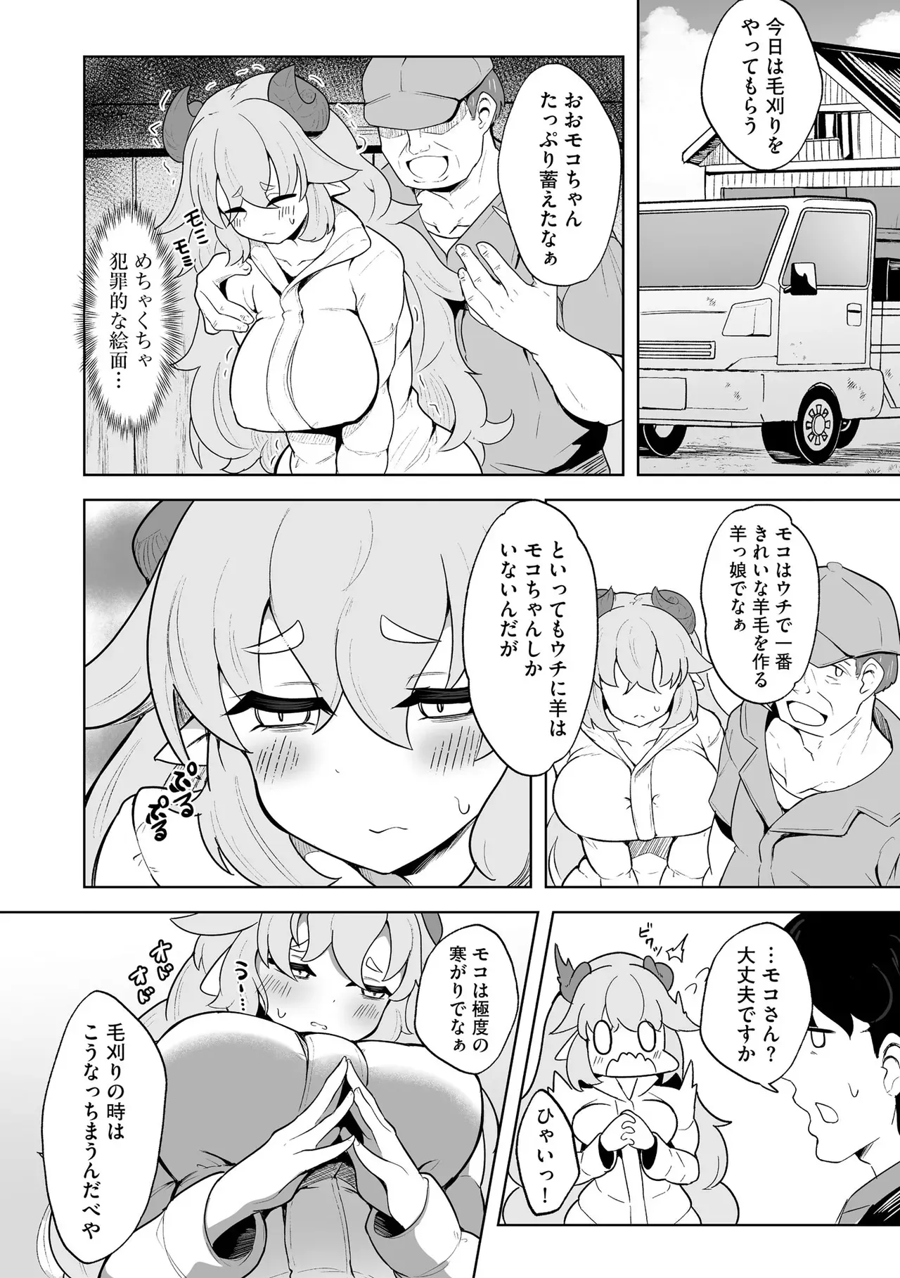 Page 157
