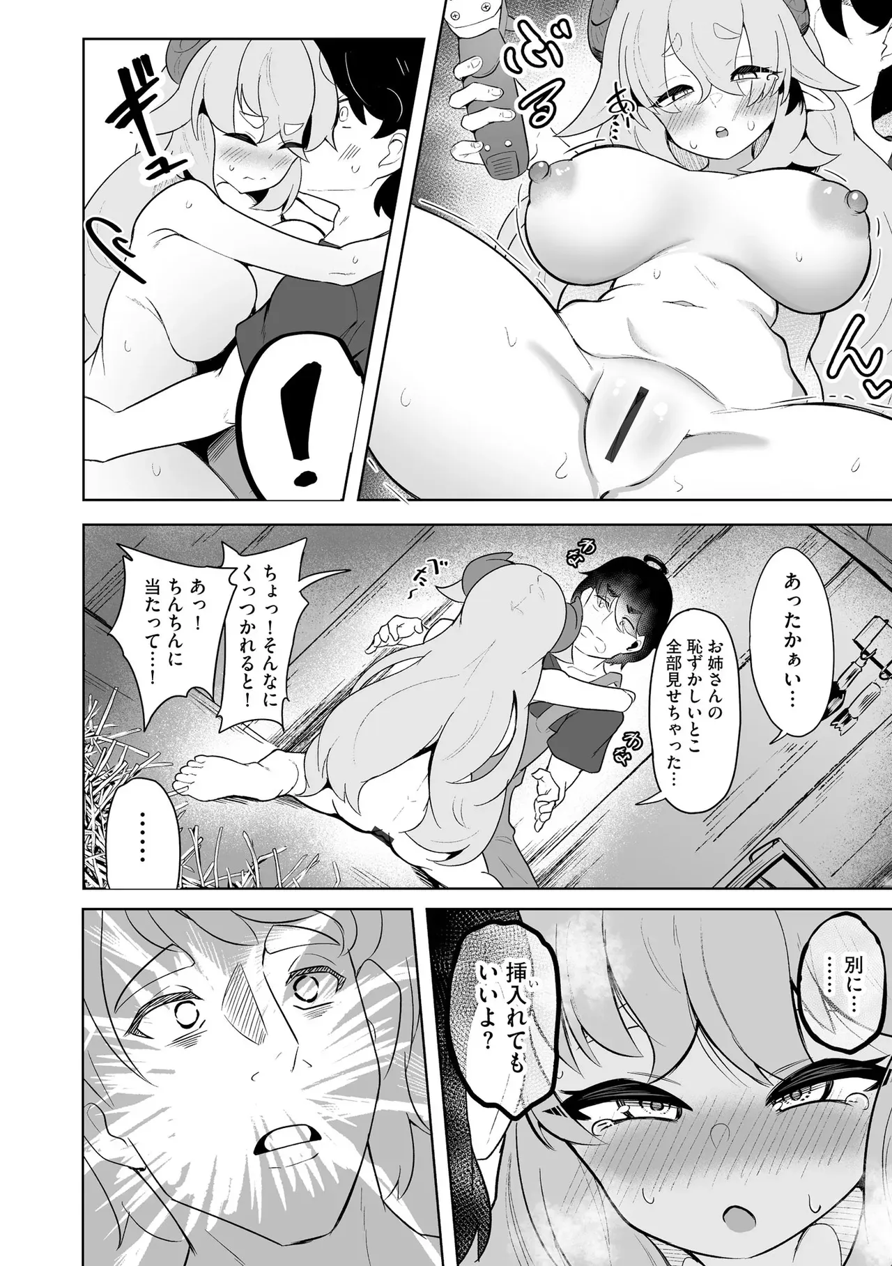 Page 163