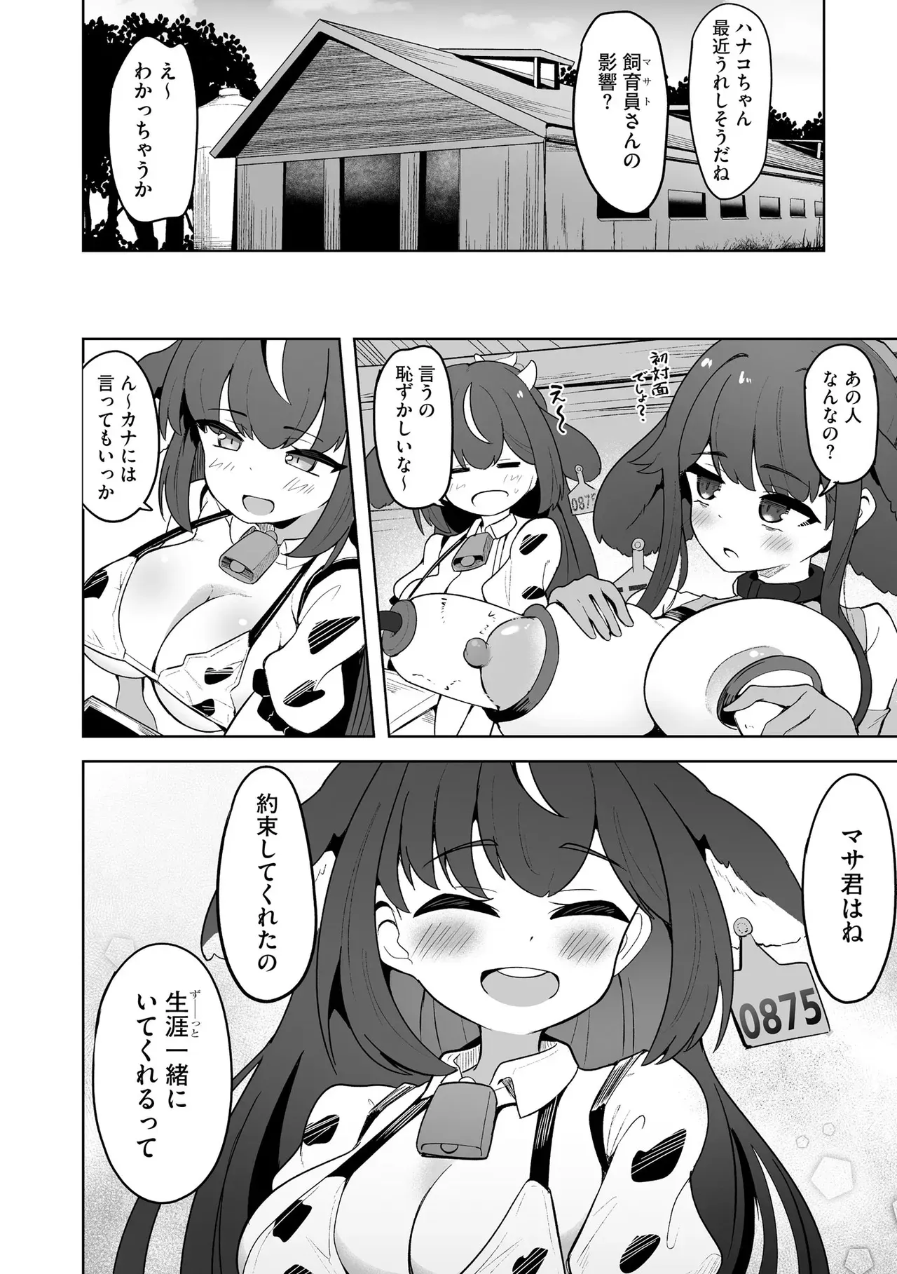 Page 169