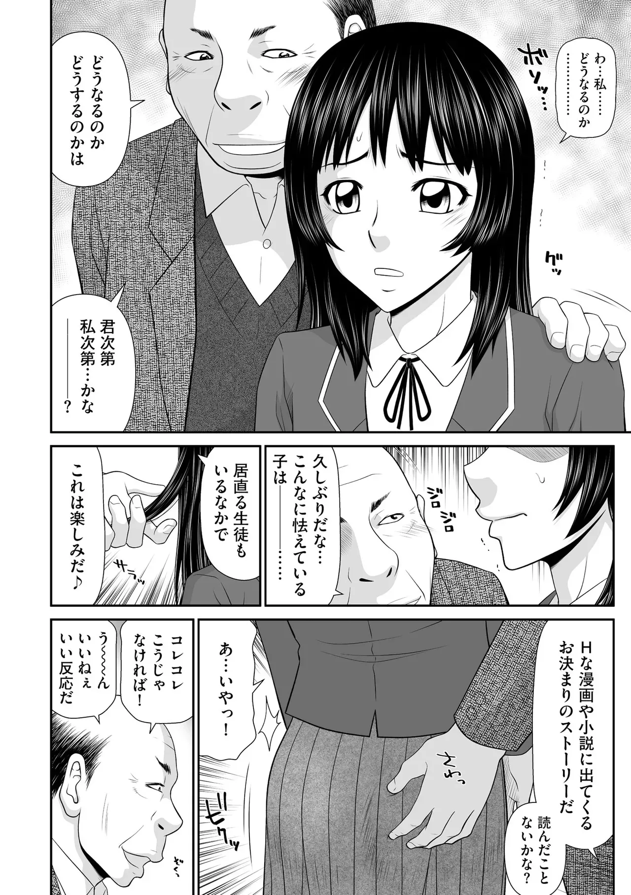Page 181