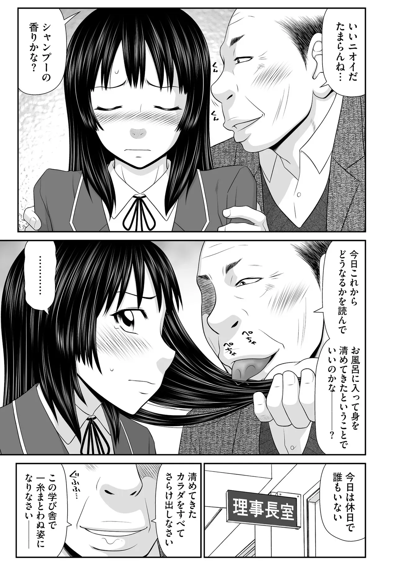 Page 182
