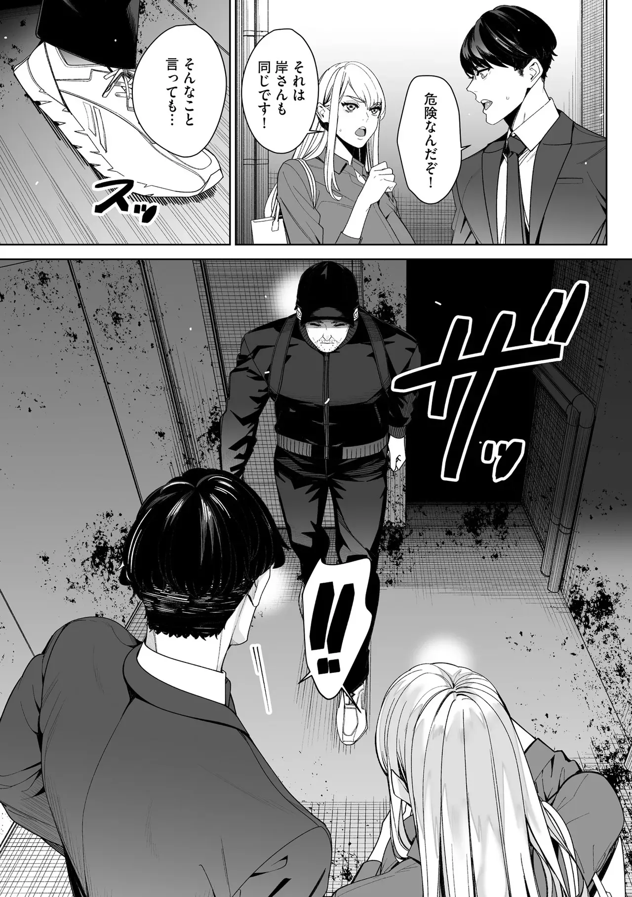 Page 198