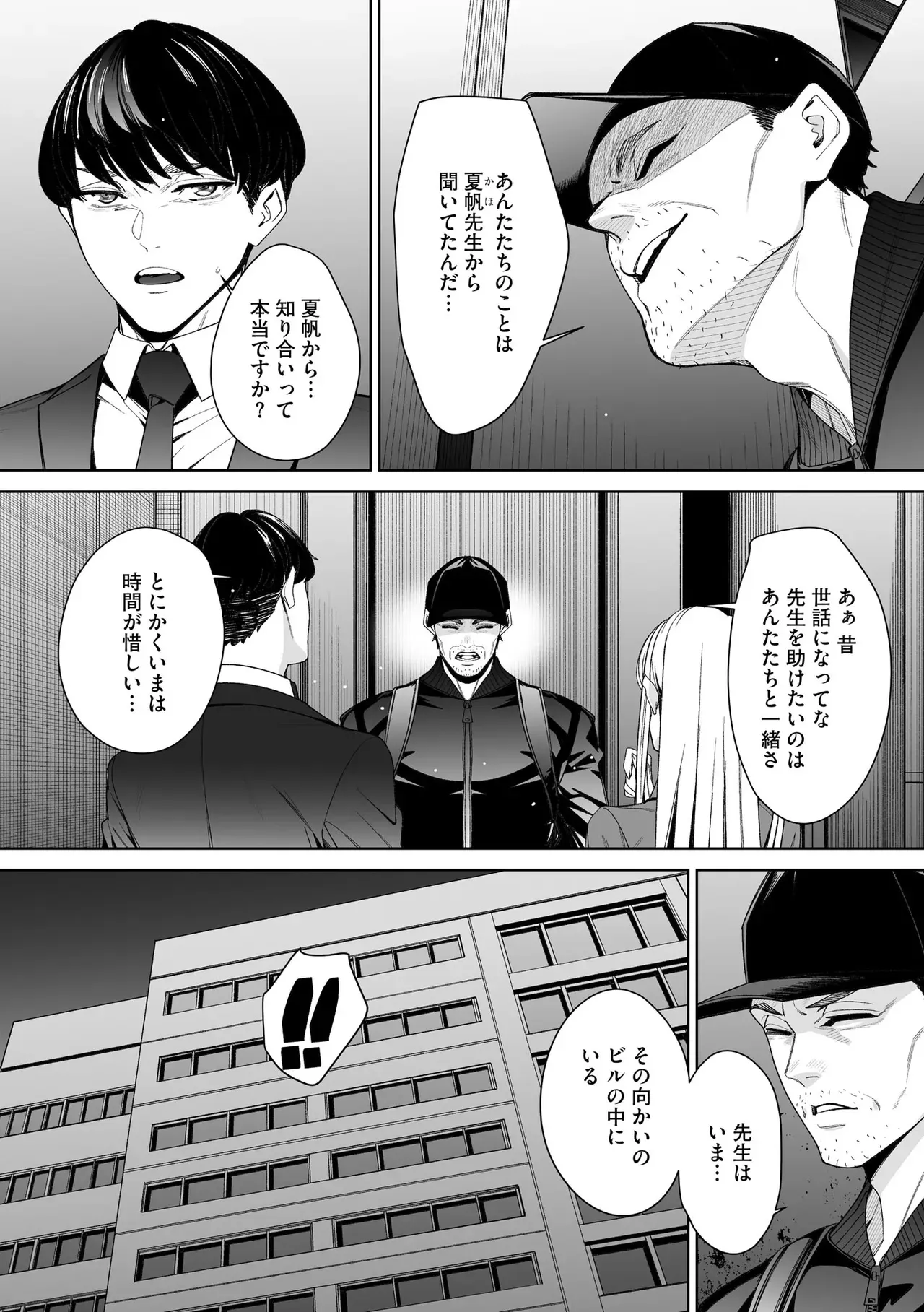 Page 200