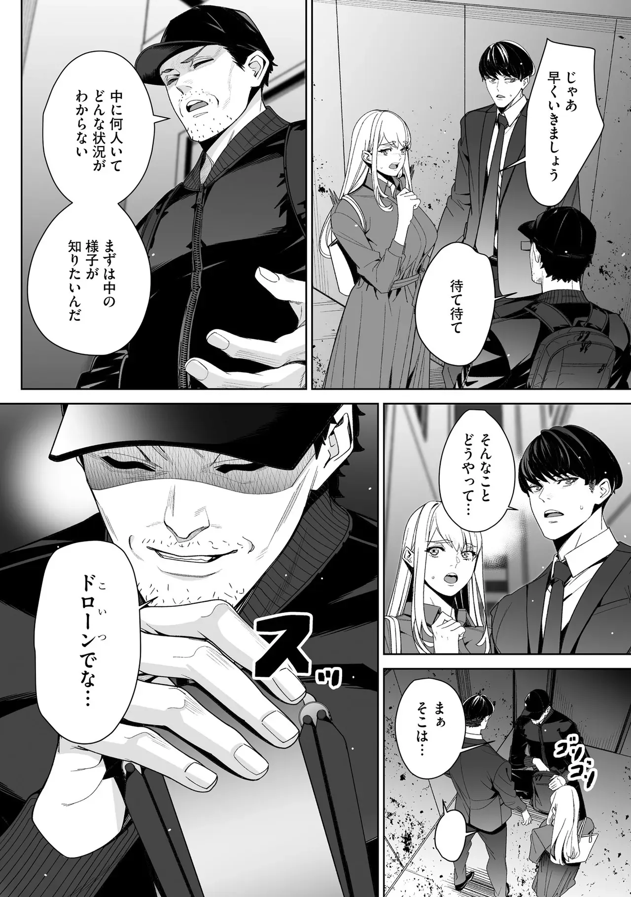 Page 201