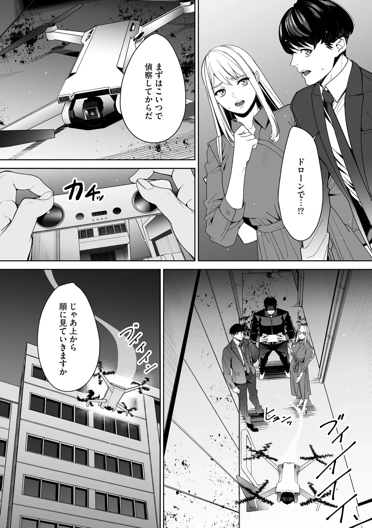 Page 202