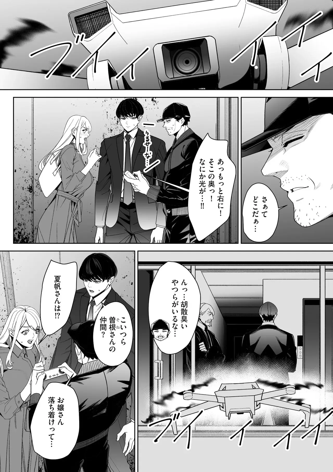 Page 203